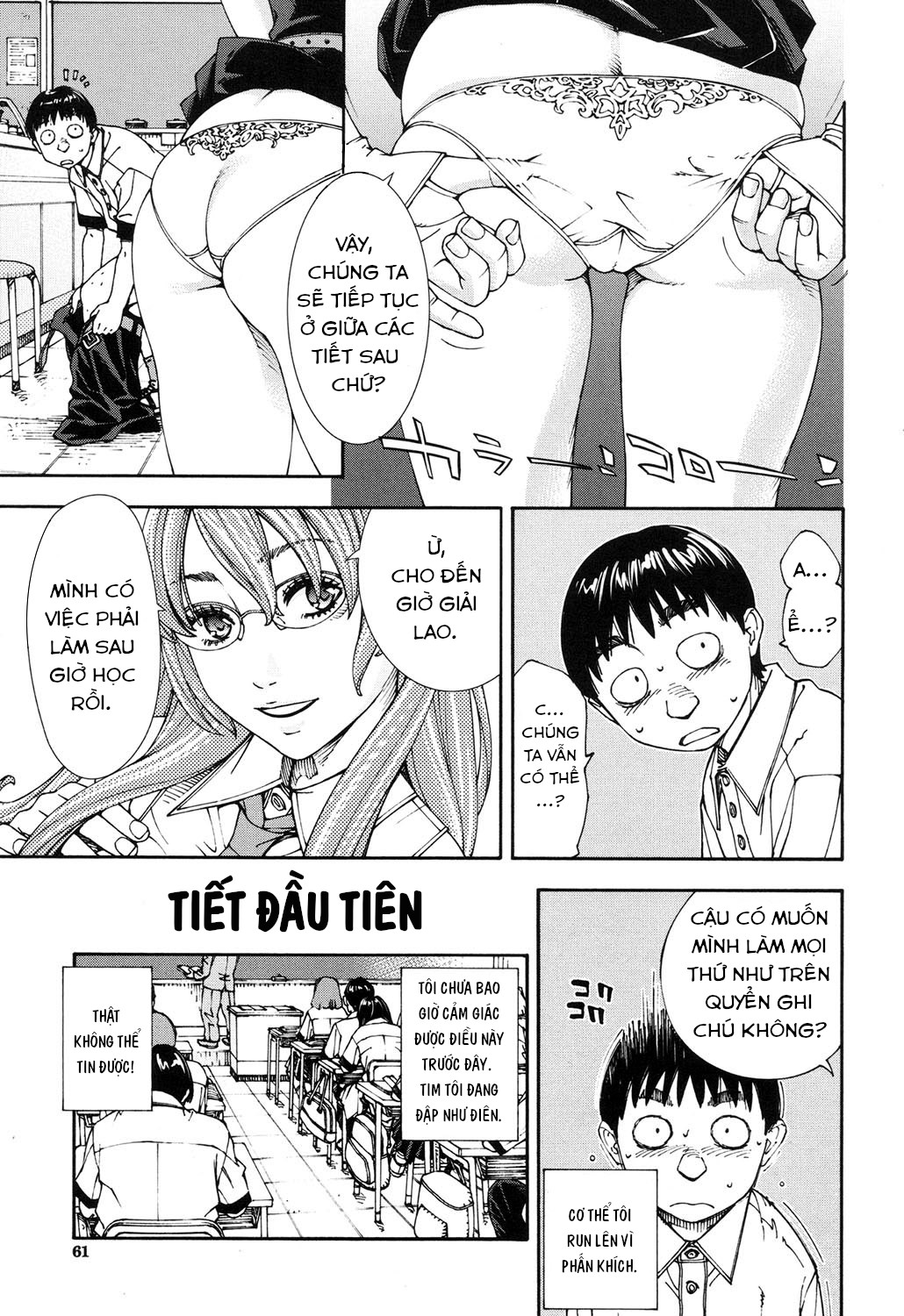 Đọc truyện hentai Amamori Note - Chap 1