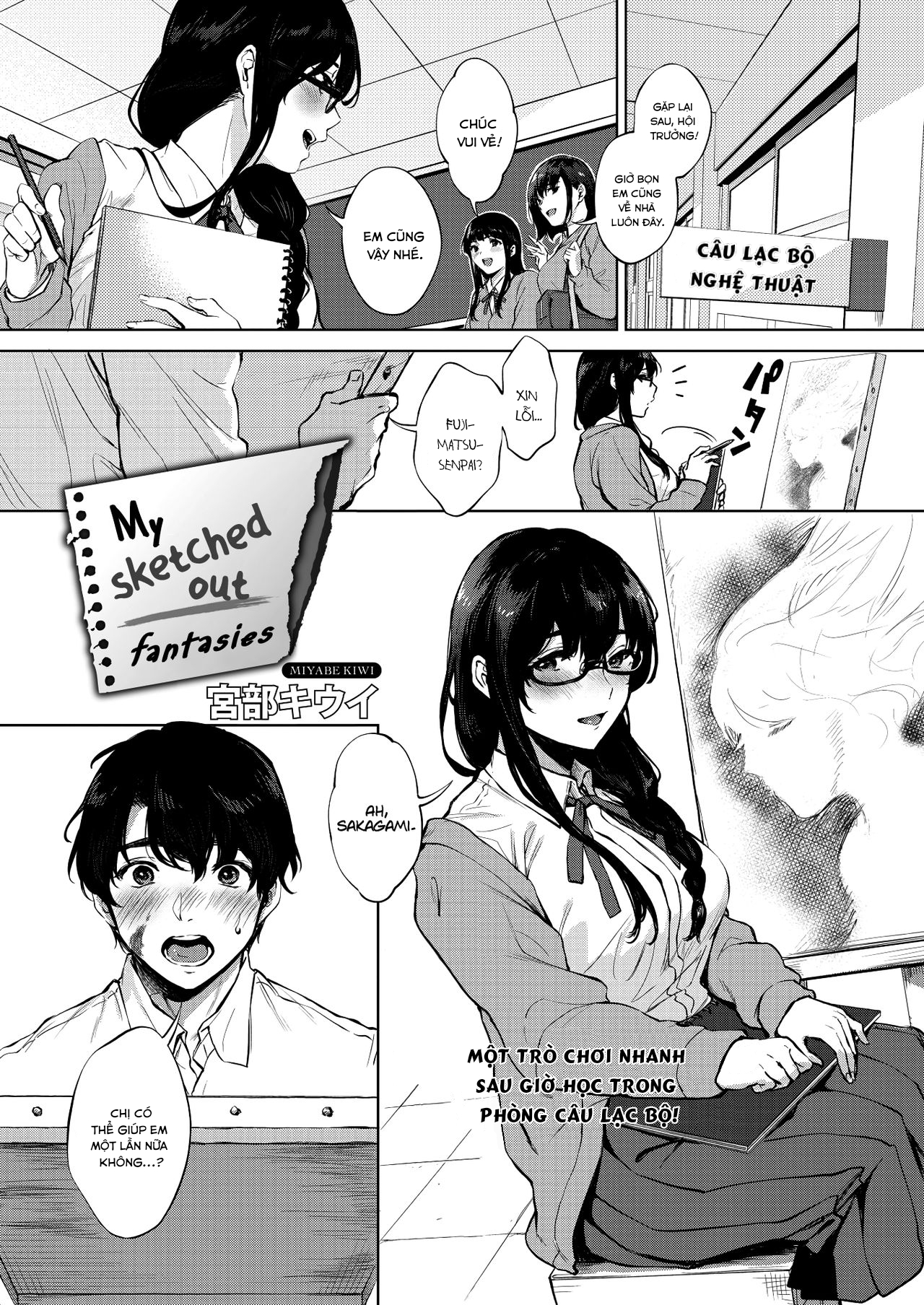 Đọc truyện hentai Kimi to no Mousou Sketch - Oneshot