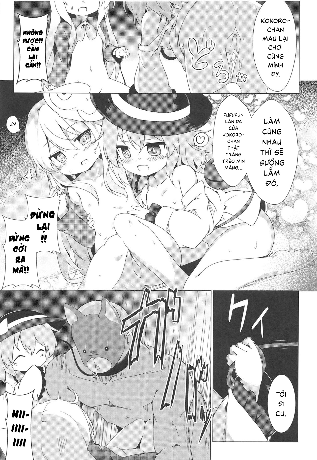 Đọc truyện hentai Lovely Possession (Touhou Project) - Oneshot