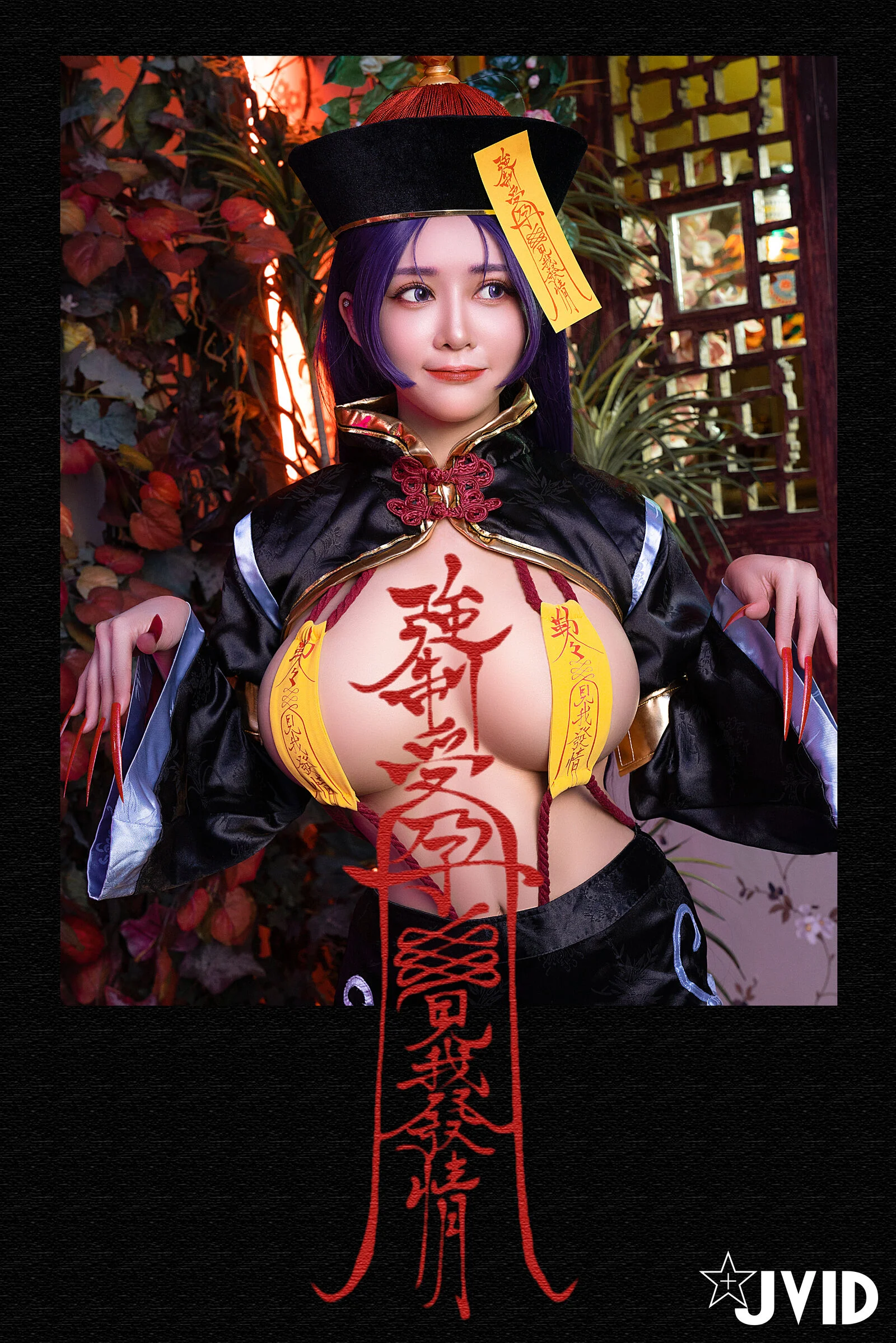 Đọc truyện hentai Tuyển tập Albums siêu phẩm Cosplay - Chap 264 - vickybaby61 - Raikou