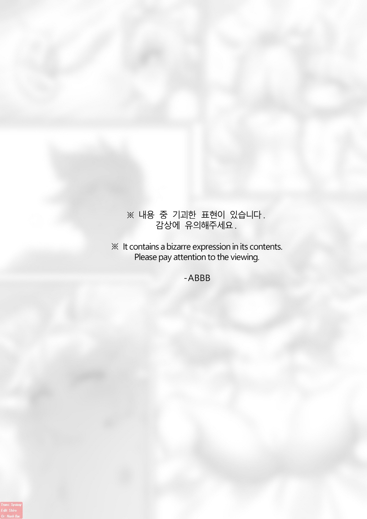 Đọc truyện hentai Star Guardia - Chap 1