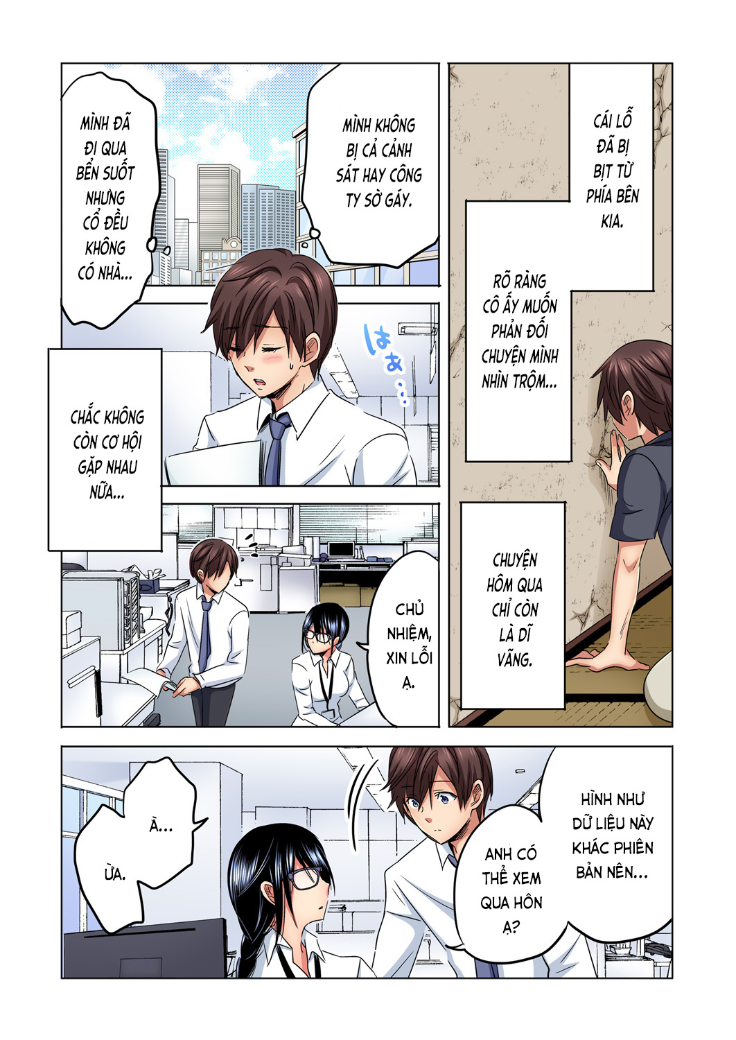 Đọc truyện hentai Chủ nhiệm, làm em sướng đi ~Nhỏ hàng xóm nhạt nhẽo quá dữ ạ...!?~ - Ch. 1