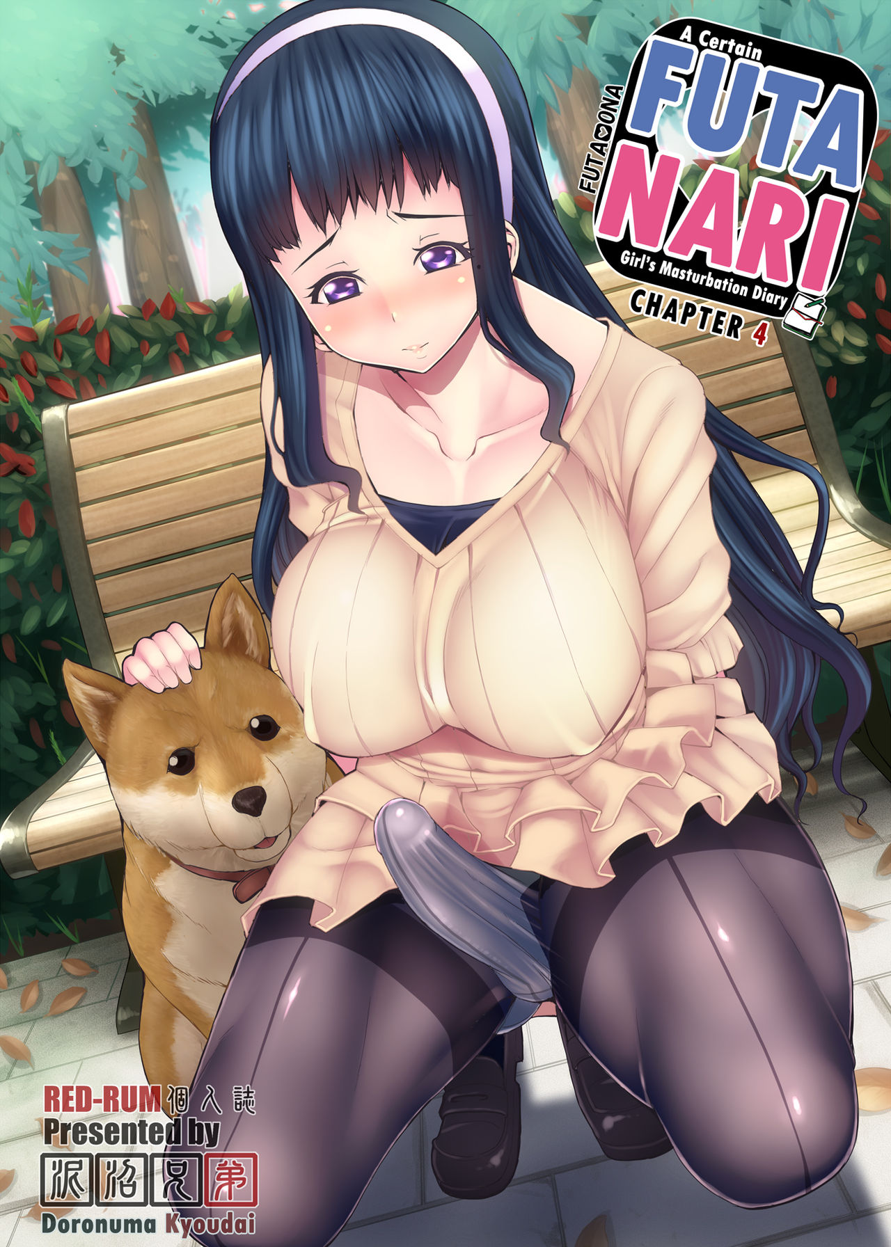 Đọc truyện hentai Một số trang nhật ký thủ dâm của gái có cu Season 2 - Chap 0: Cùng ngắm lại bộ ảnh bìa và phụ chương của season 1 nào