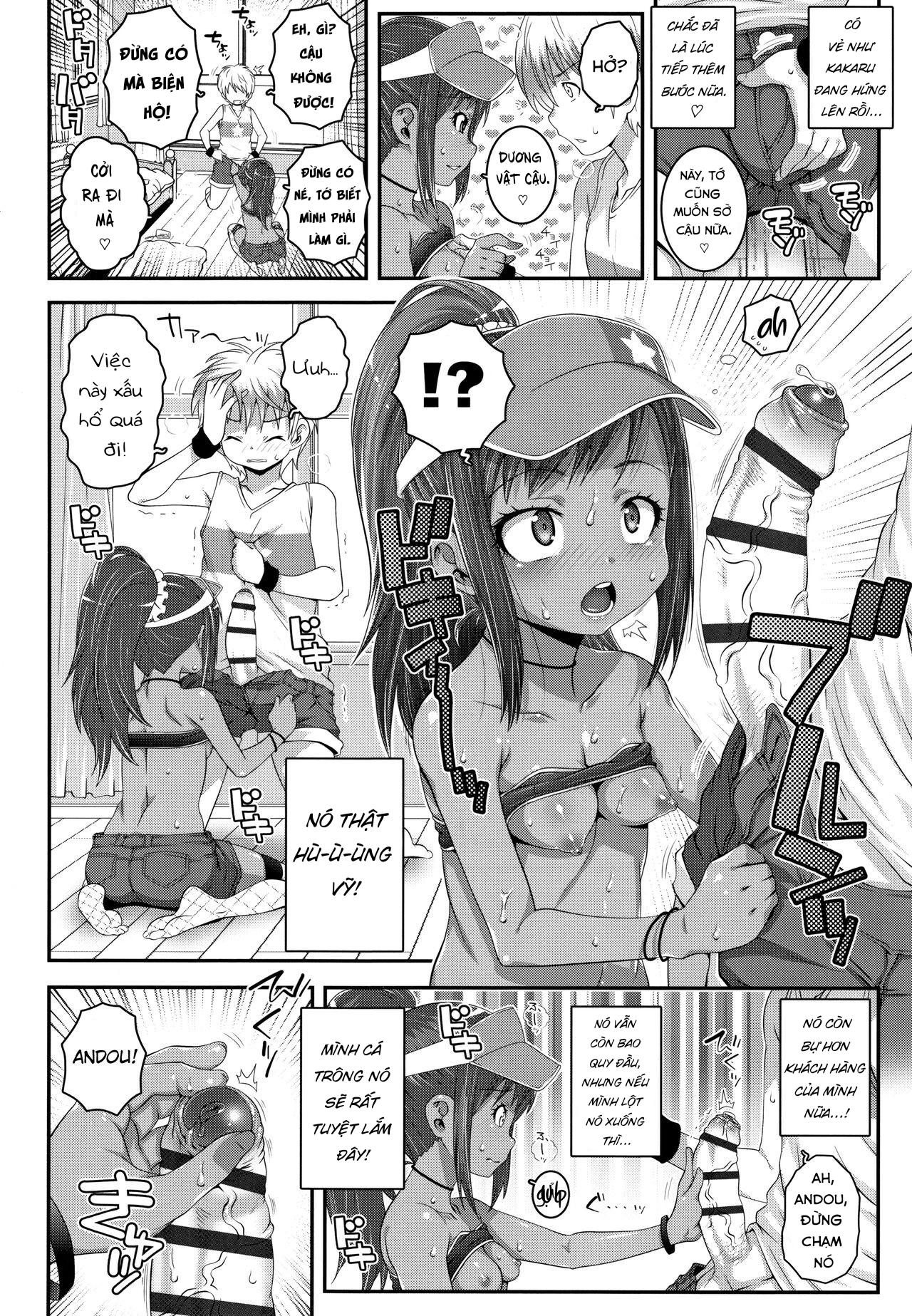 Đọc truyện hentai Strange Relationship - Oneshot