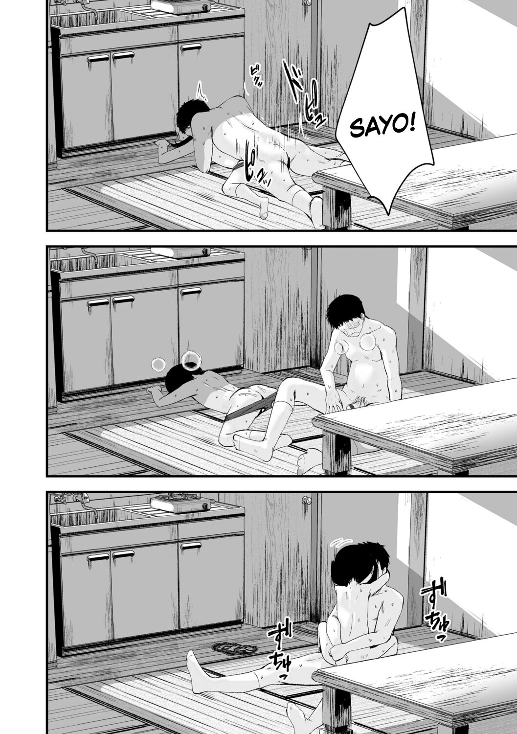 Đọc truyện hentai 1989 - Chap 2