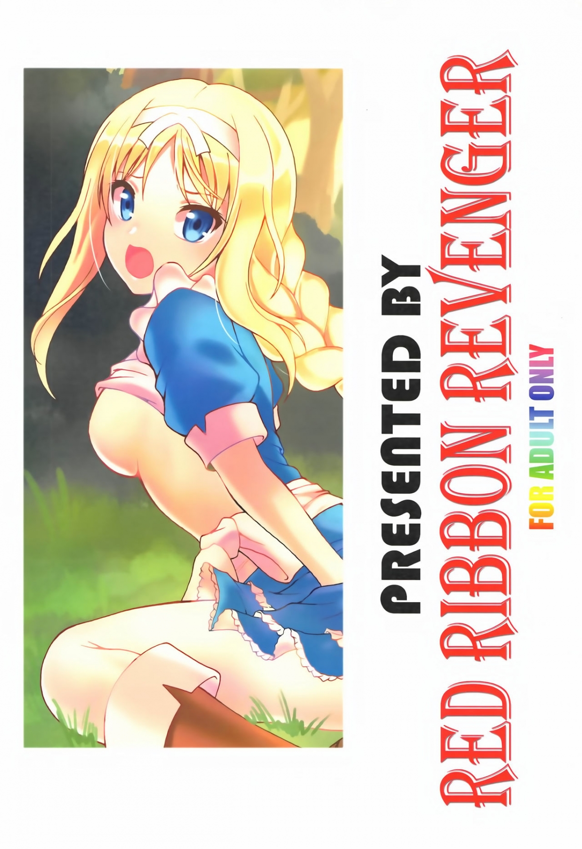 Đọc truyện hentai Yume no Nuki no Alice (Sword Art Online) - Oneshot