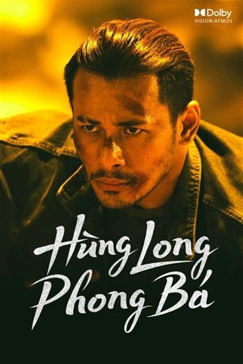 Hùng Long Phong Bá