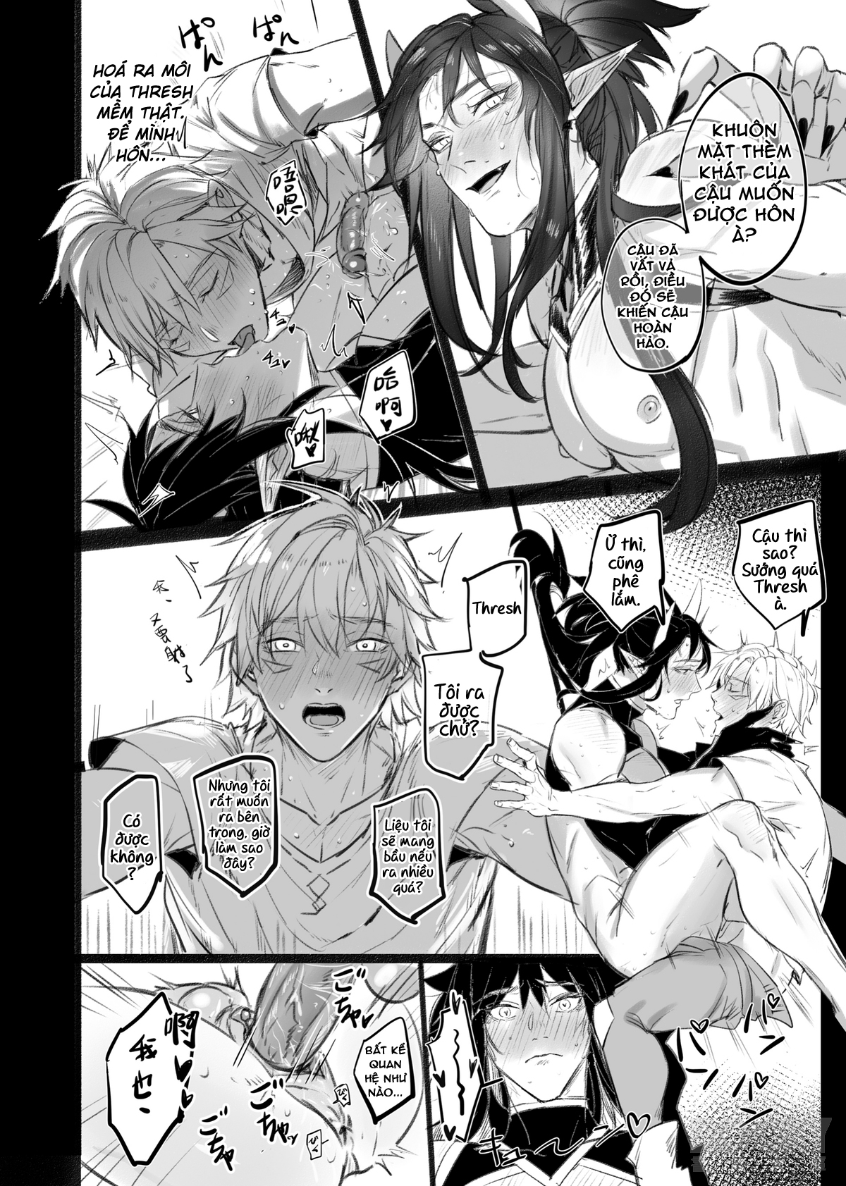 Đọc truyện hentai Ẩn diện quỷ thần - Oneshot