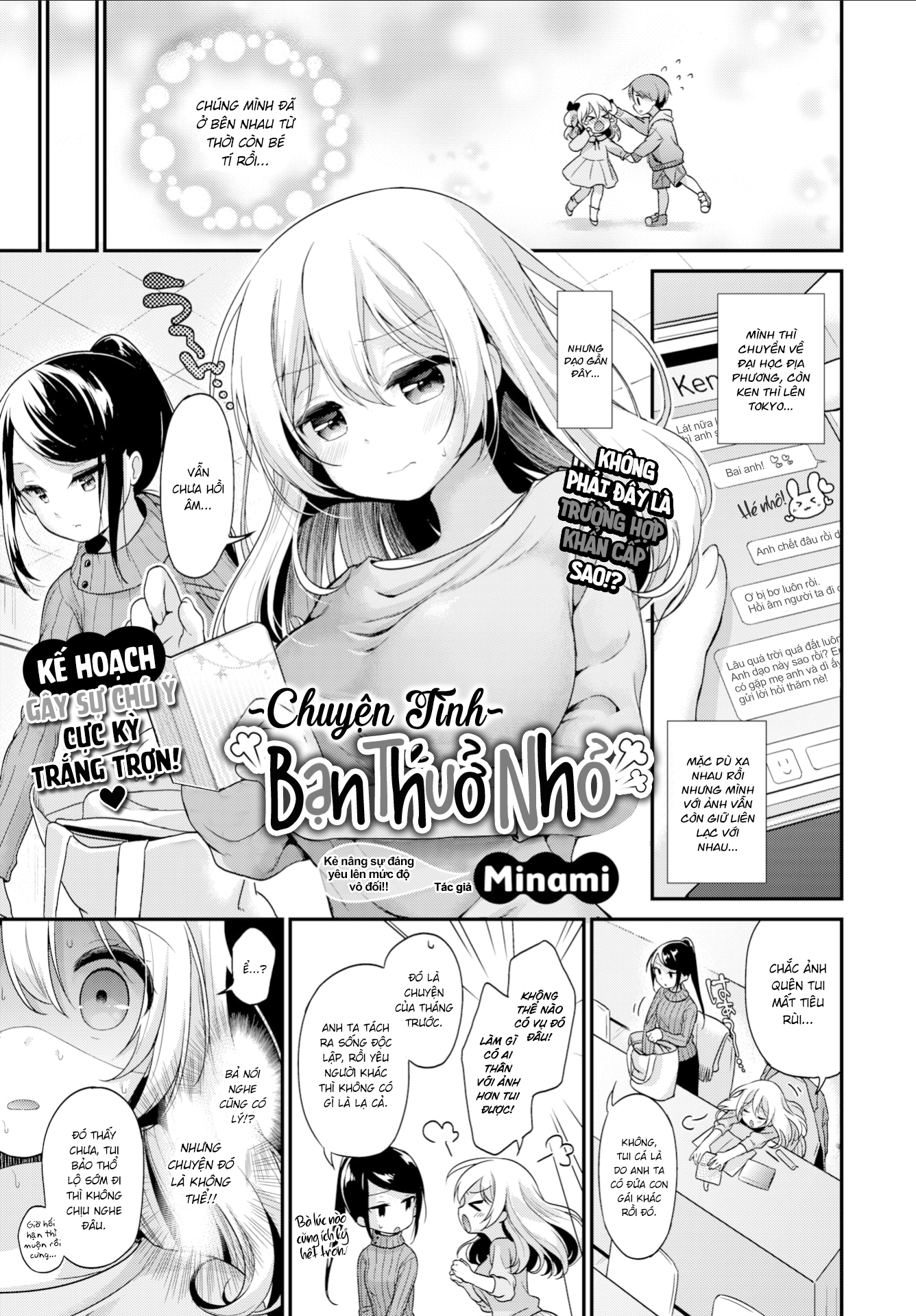 Đọc truyện hentai ~Chuyện Tình~ Bạn Thuở Nhỏ - Oneshot