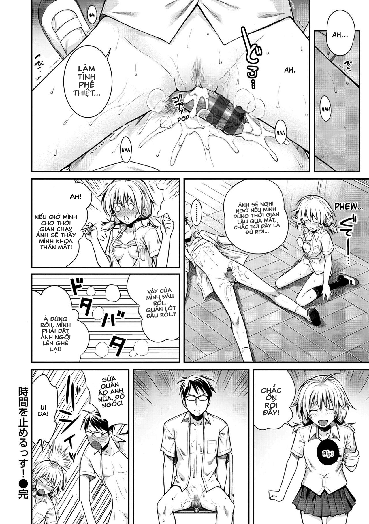 Đọc truyện hentai Jikan o Tomerussu! - Oneshot