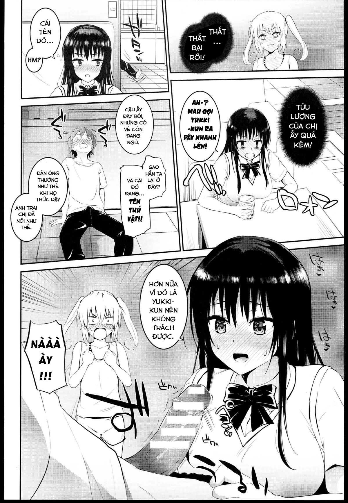 Đọc truyện hentai Which One To Do? (To Love-ru) - Oneshot