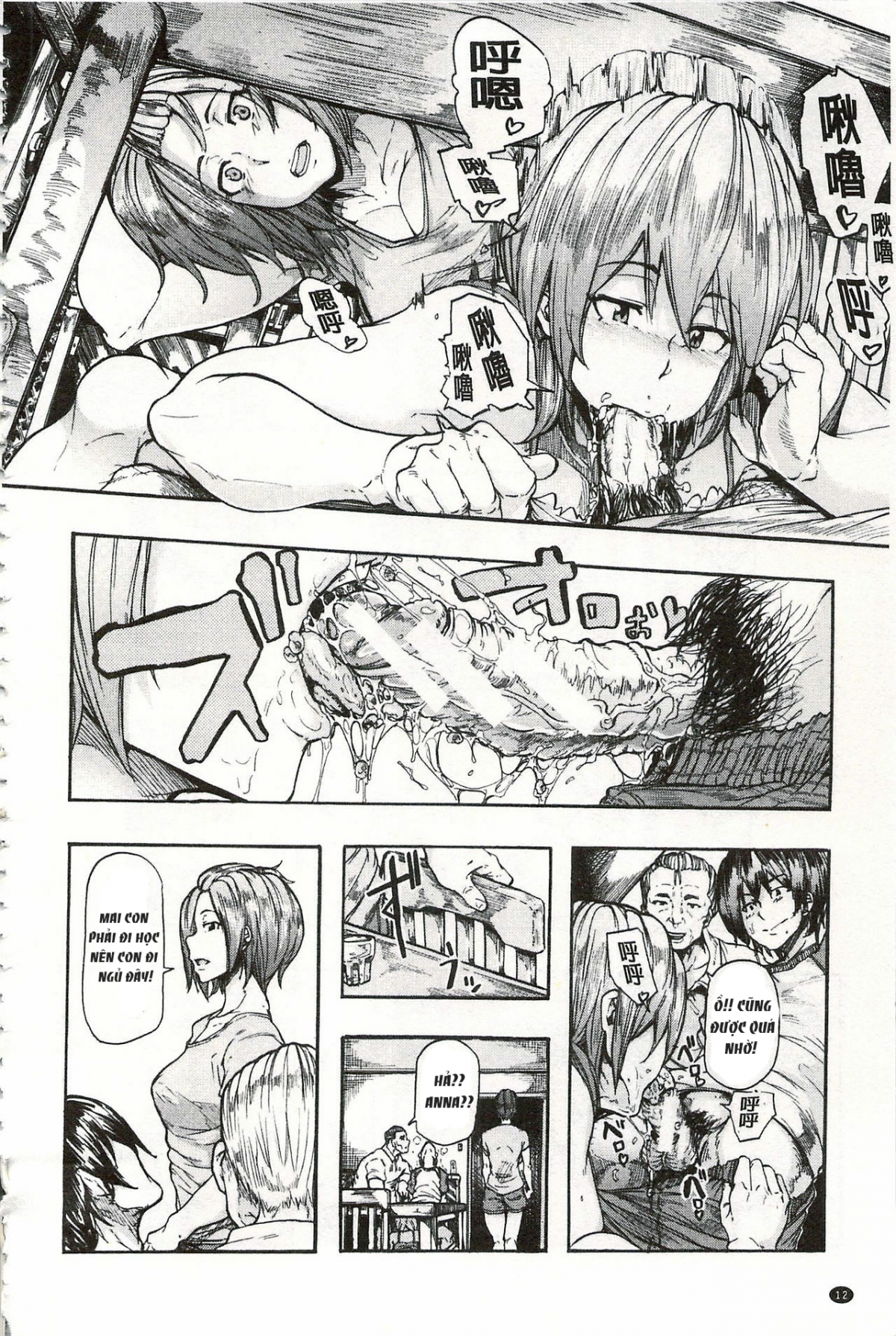 Đọc truyện hentai Juurin no Ame - Chap 1.1