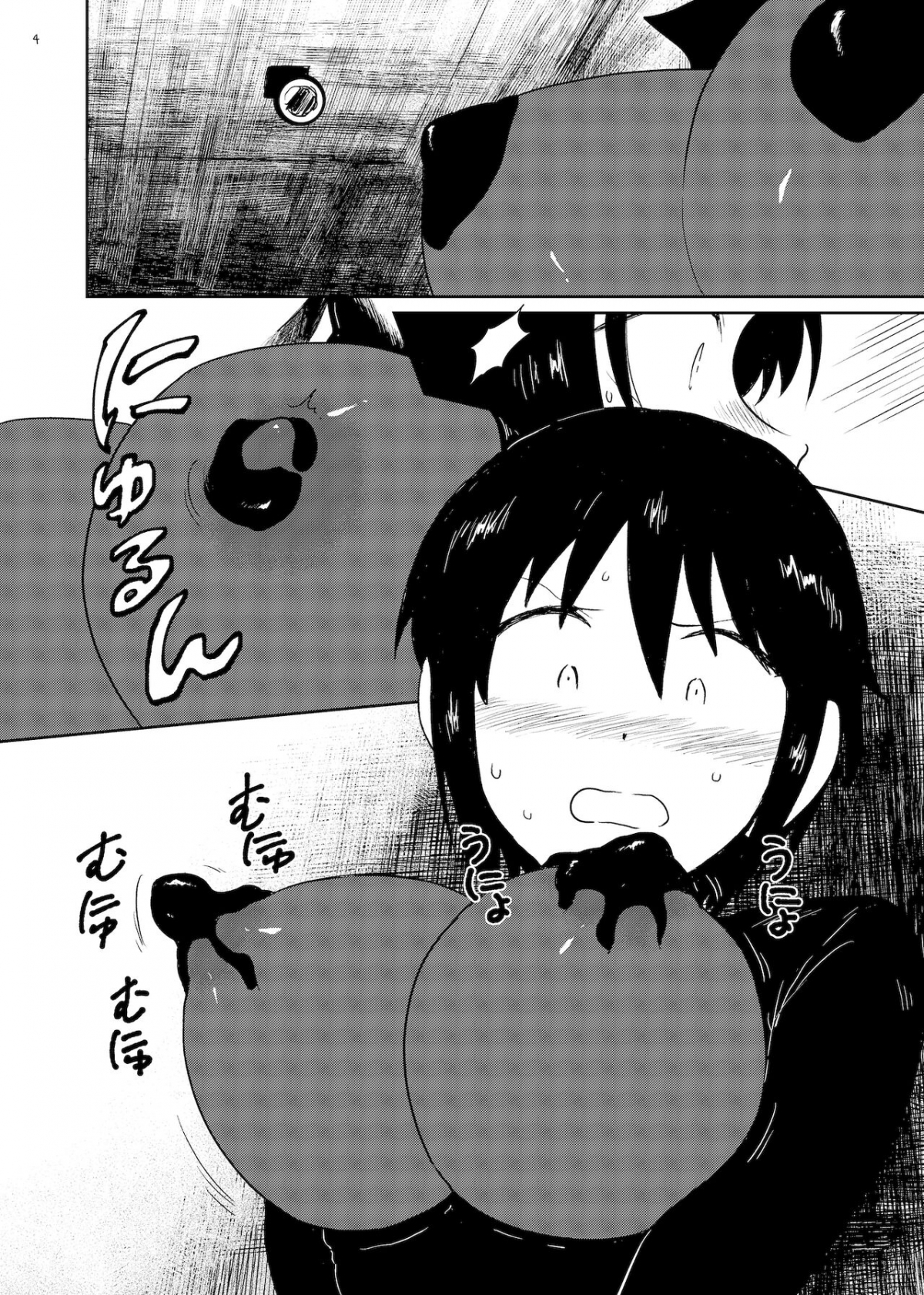 Đọc truyện hentai Bồn chứa tinh - Oneshot