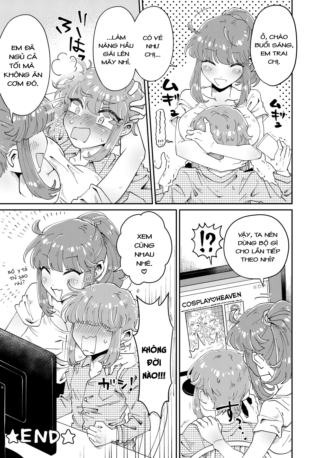 Đọc truyện hentai Uchi no Aneki wa Kyokon desu - Oneshot