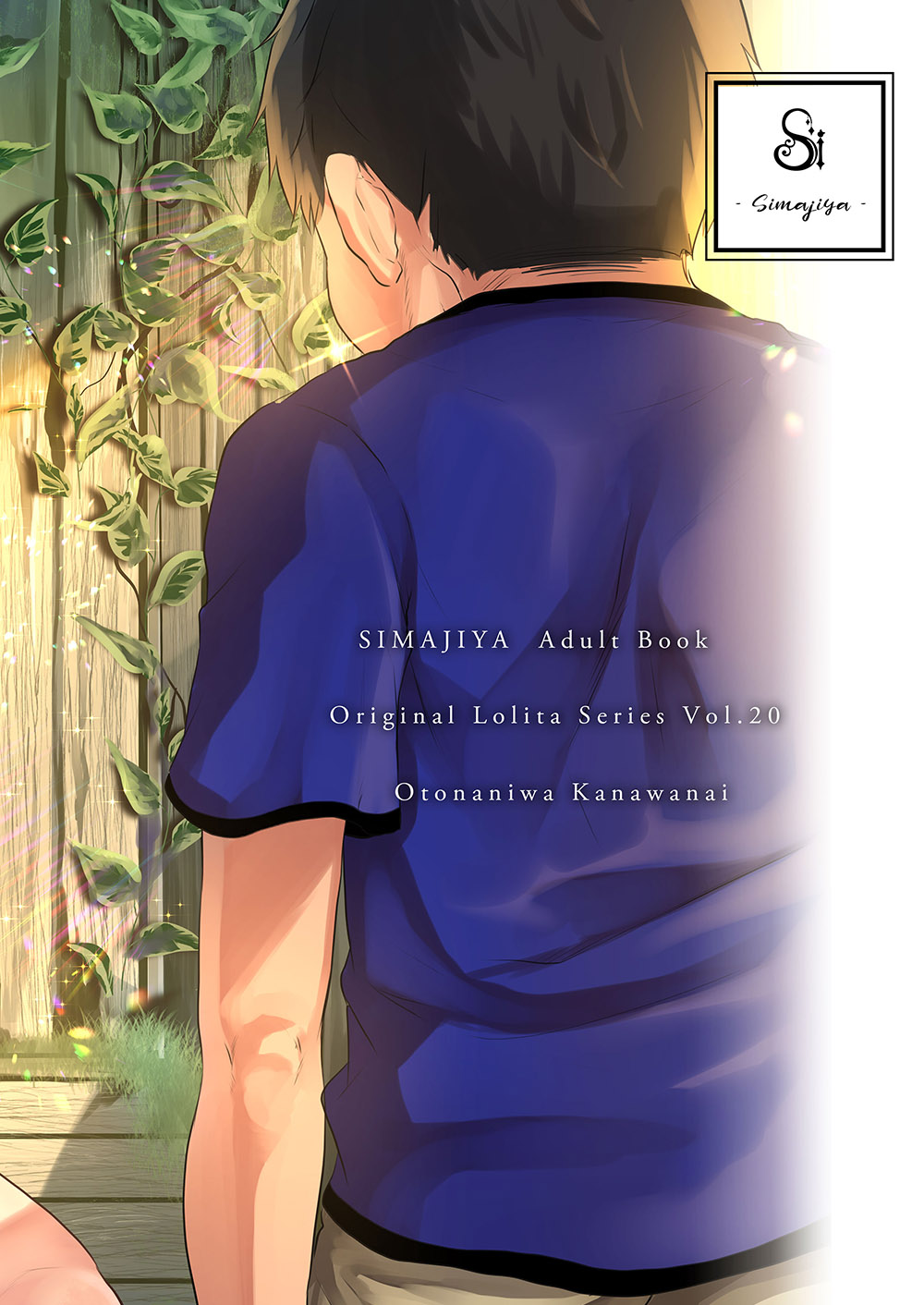 Đọc truyện hentai Cái Giá Phải Trả Cho Sự Trưởng Thành - Oneshot