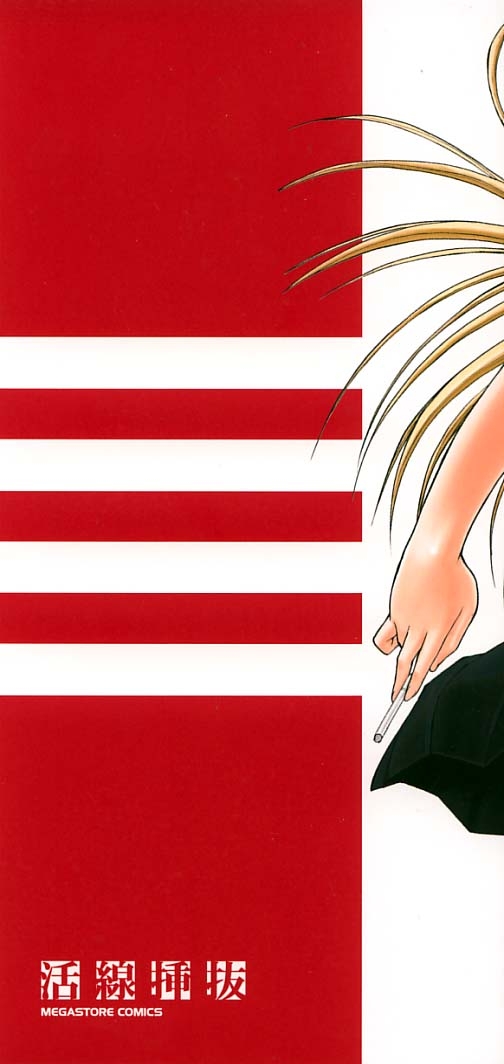 Đọc truyện hentai Kassen Soubatsu - Chap 1