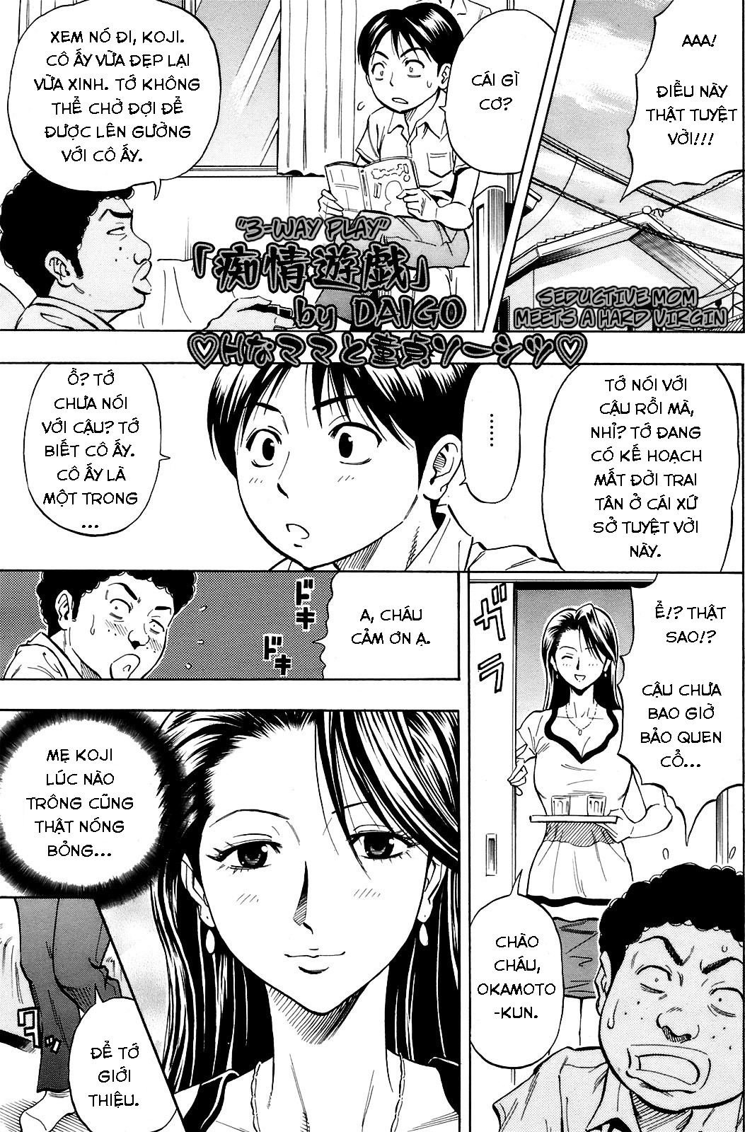 Đọc truyện hentai Chijou Yuugi - Oneshot