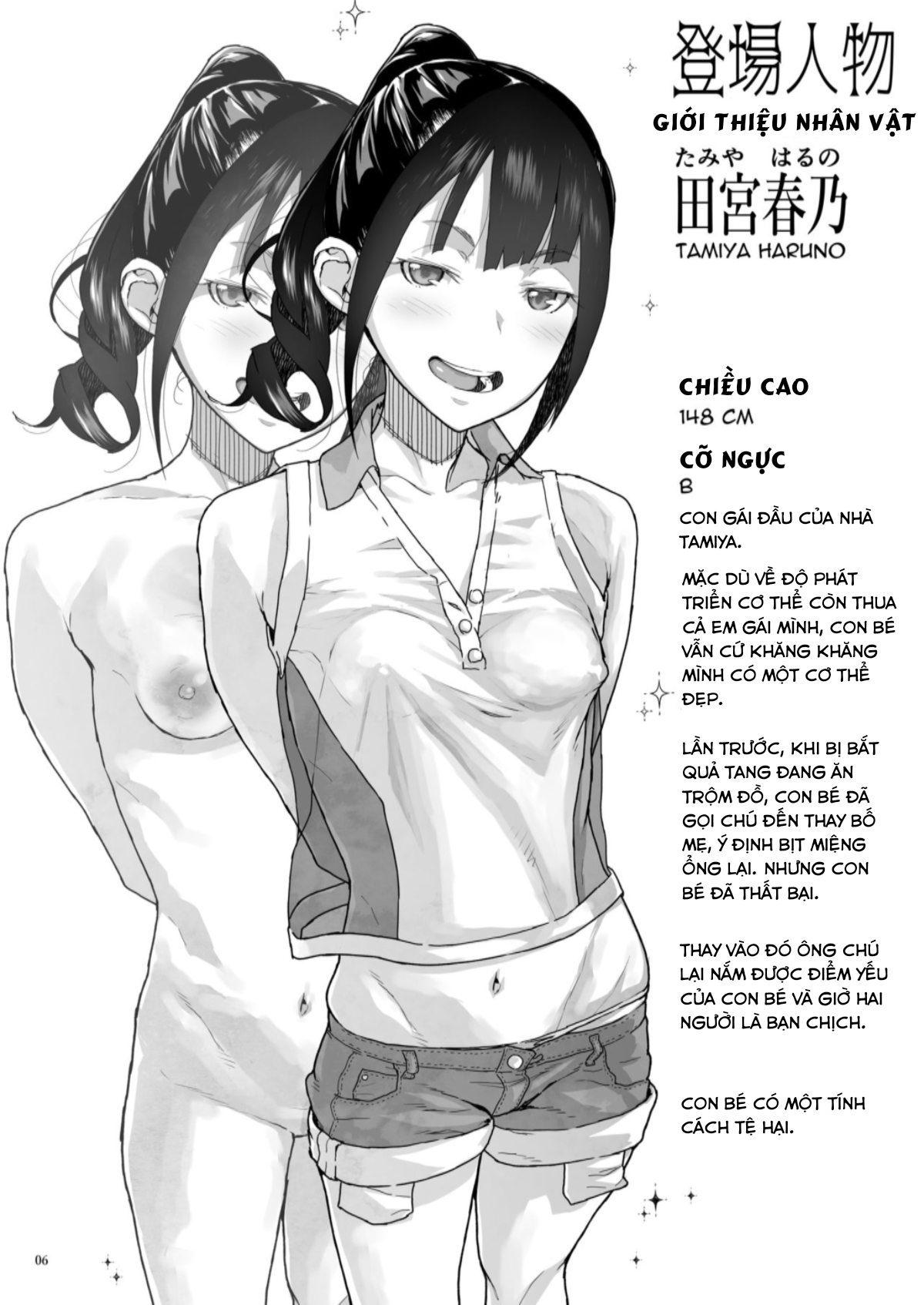 Đọc truyện hentai JC Meikko no Yowami o Nigitta Hi ~Imouto-Hen~ - Nửa đầu