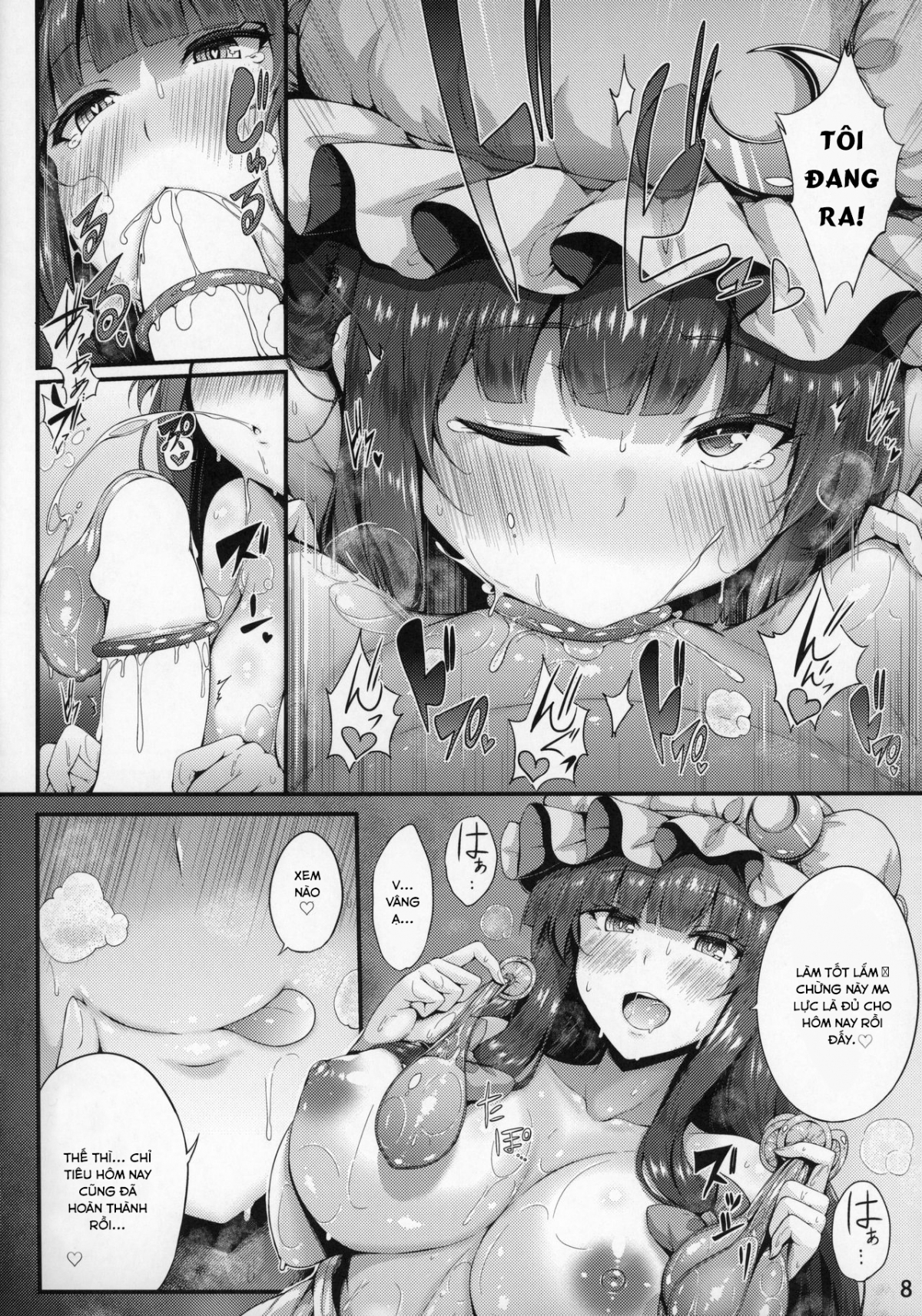 Đọc truyện hentai Maryoku Shibori (Touhou Project) - Oneshot