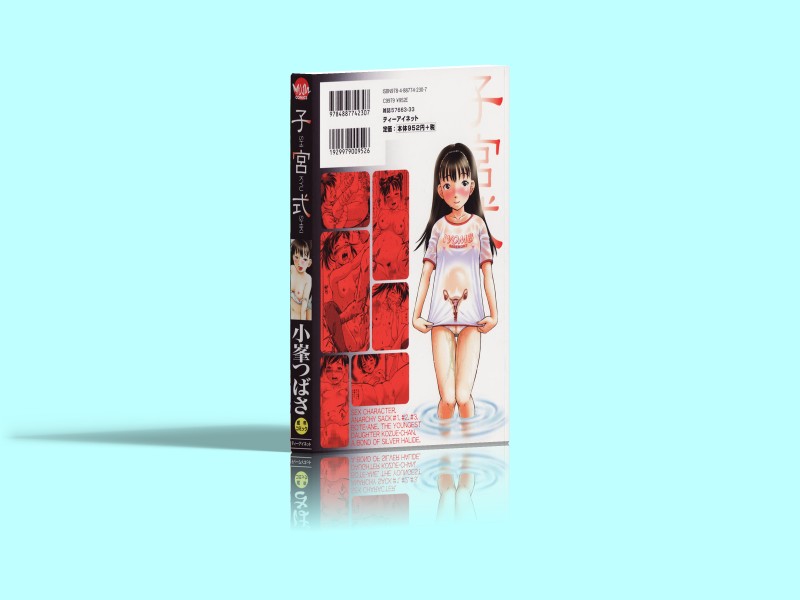 Đọc truyện hentai Shikyu Shiki - Oneshot