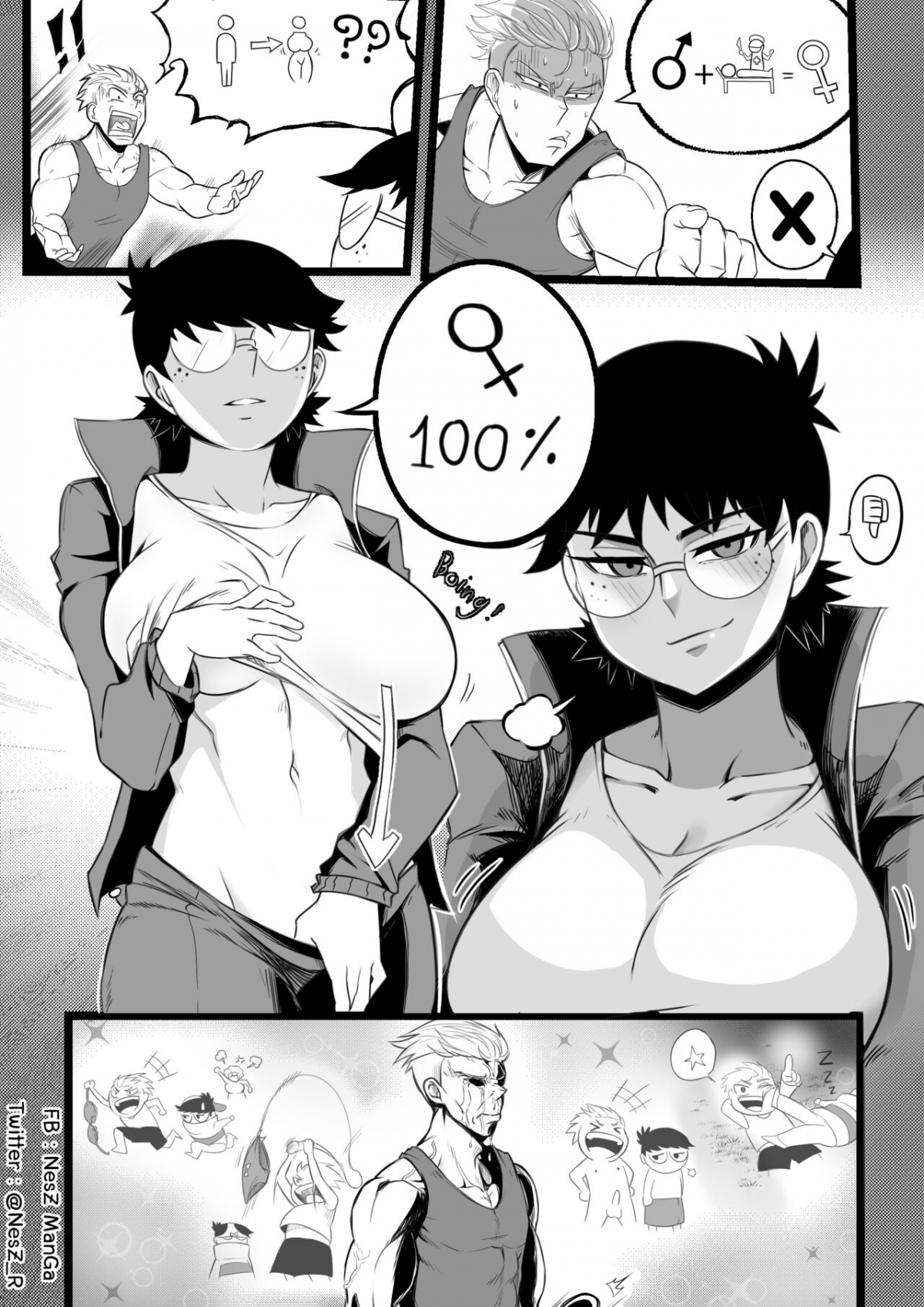 Đọc truyện hentai Childhood friend - Oneshot (chắc thế)