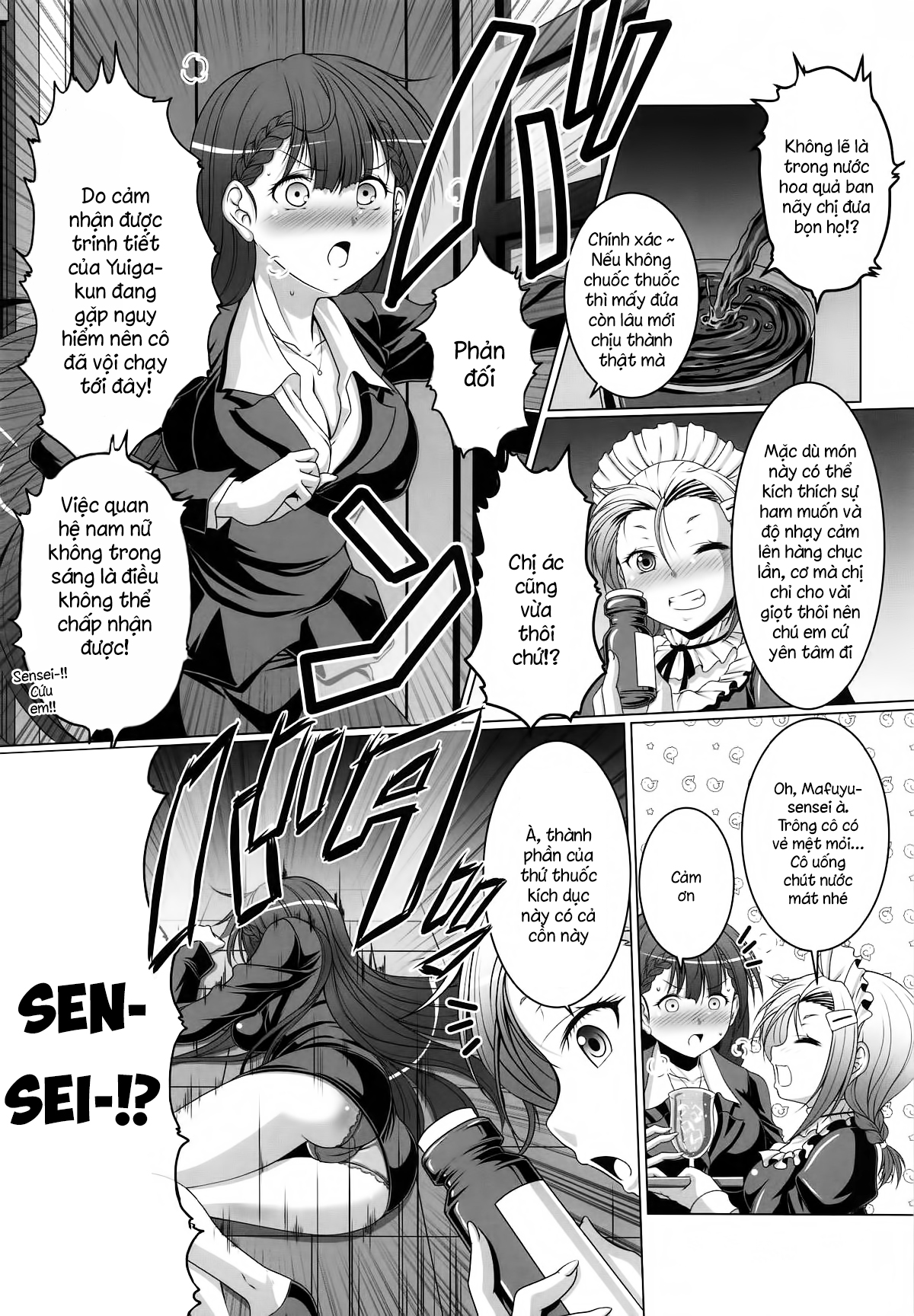 Đọc truyện hentai HOBBY'S BLOCK!! 29 Bokutachi wa Kimi to H ga Shitai!! - Oneshot