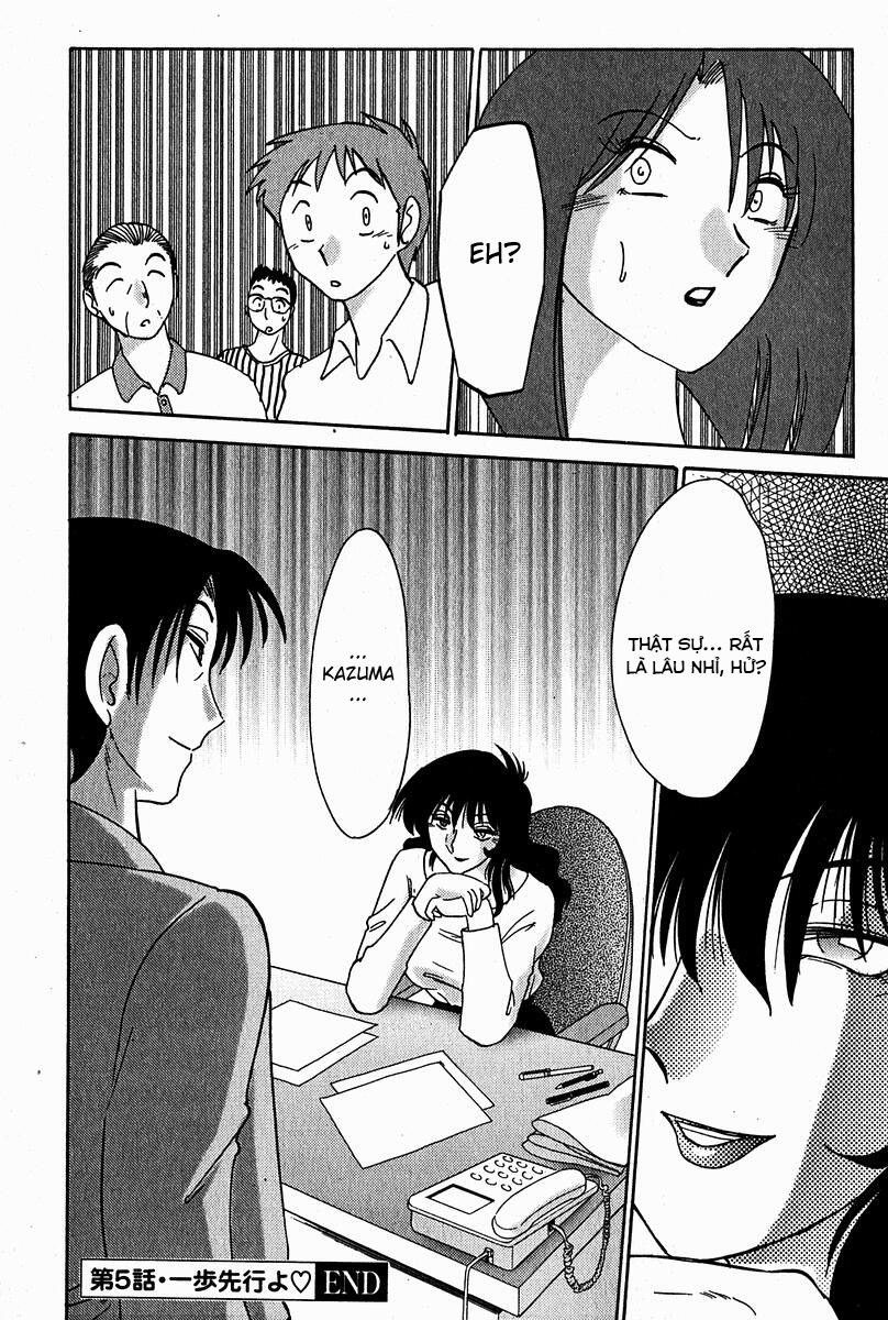 Đọc truyện hentai Chikage - Chap 5