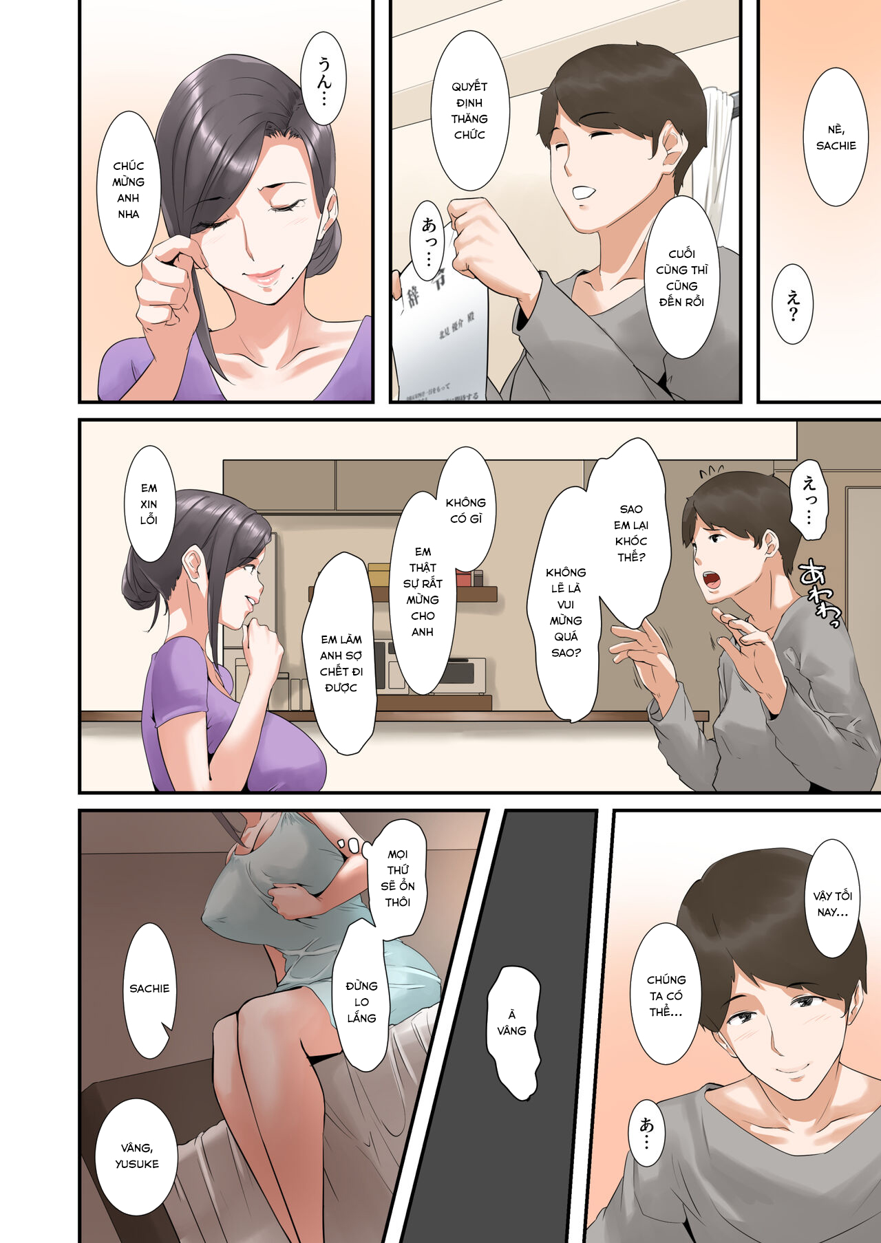 Đọc truyện hentai Đó chỉ là cách mà con cặc của tôi cảm thấy dễ chịu - Oneshot
