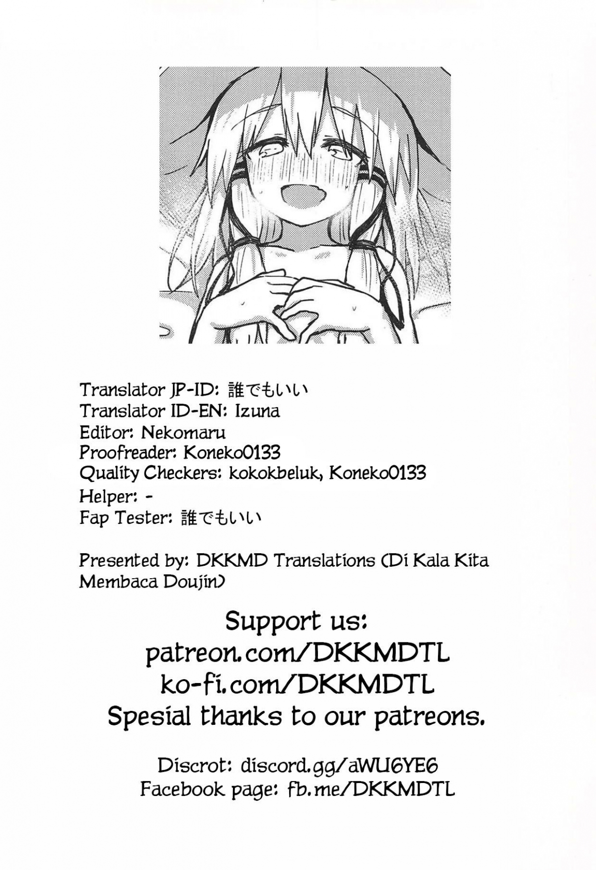 Đọc truyện hentai Muramura Suwa Shota Bangaihen 13 - Oneshot