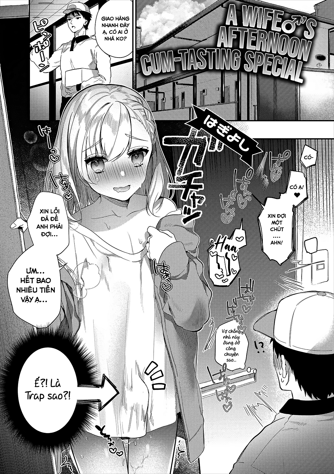 Đọc truyện hentai Chút vụng trộm của cô vợ dam dang - Oneshot