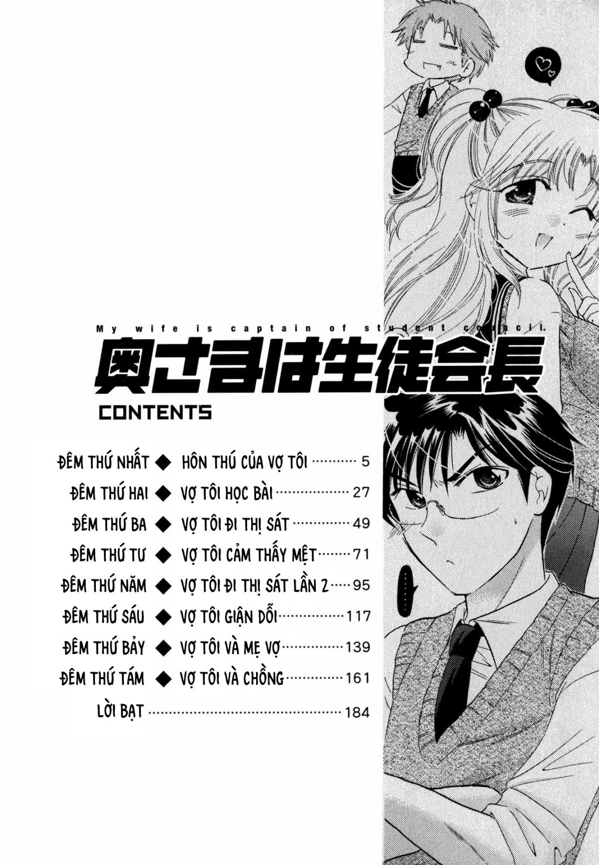 Đọc truyện hentai Vợ tôi là chủ tịch hội học sinh - Chap 1: Hôn thứ của vợ tôi