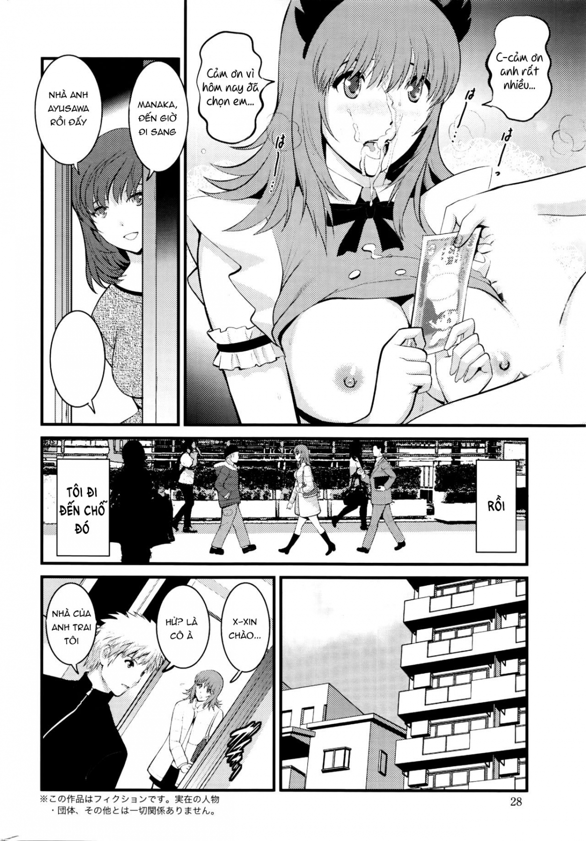 Đọc truyện hentai Pato Taimu Manaka-san 2nd - Chap 2