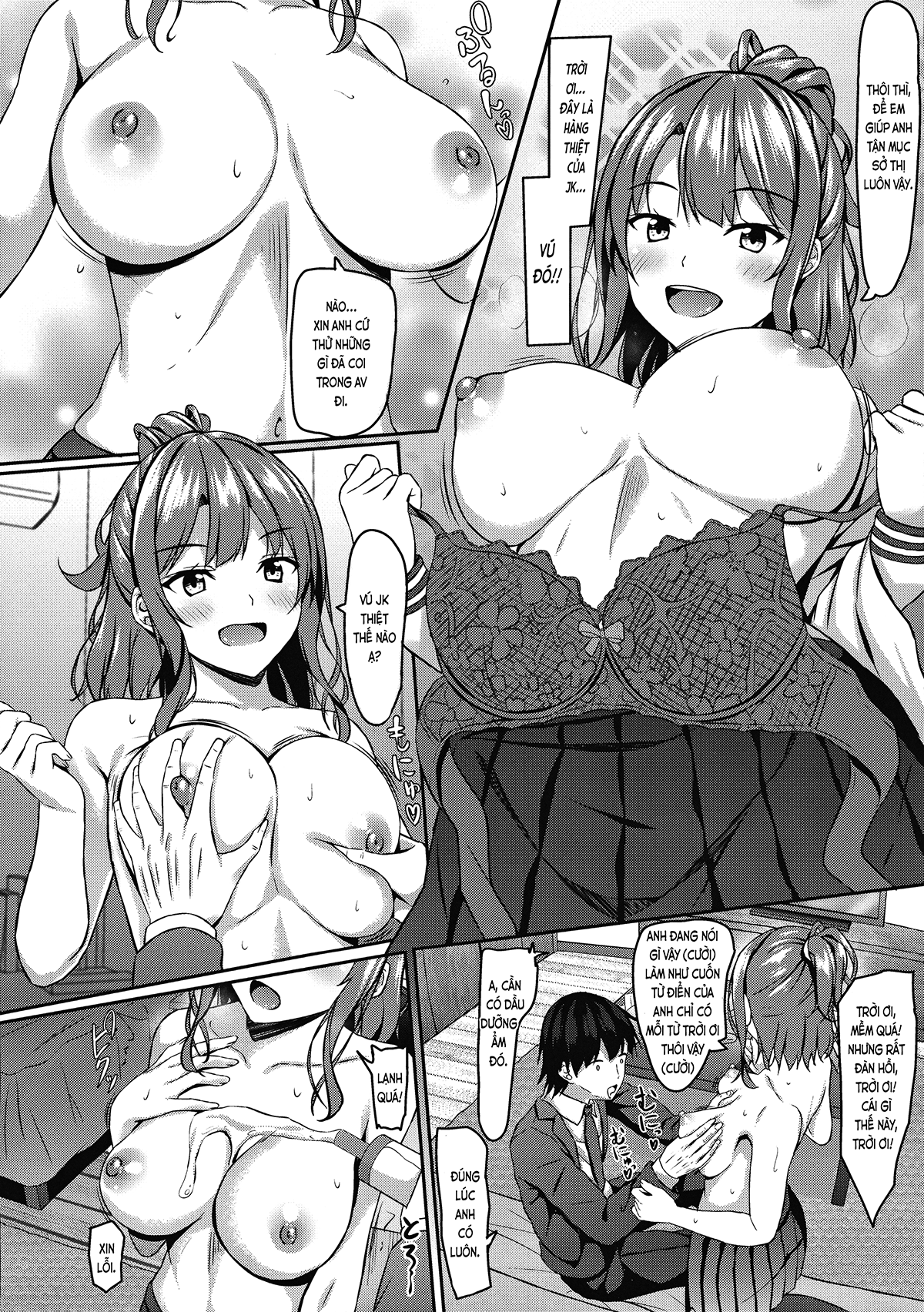 Đọc truyện hentai Nghịch dầu dưỡng ẩm với JK đi bụi!? (nguyên tác) - Oneshot