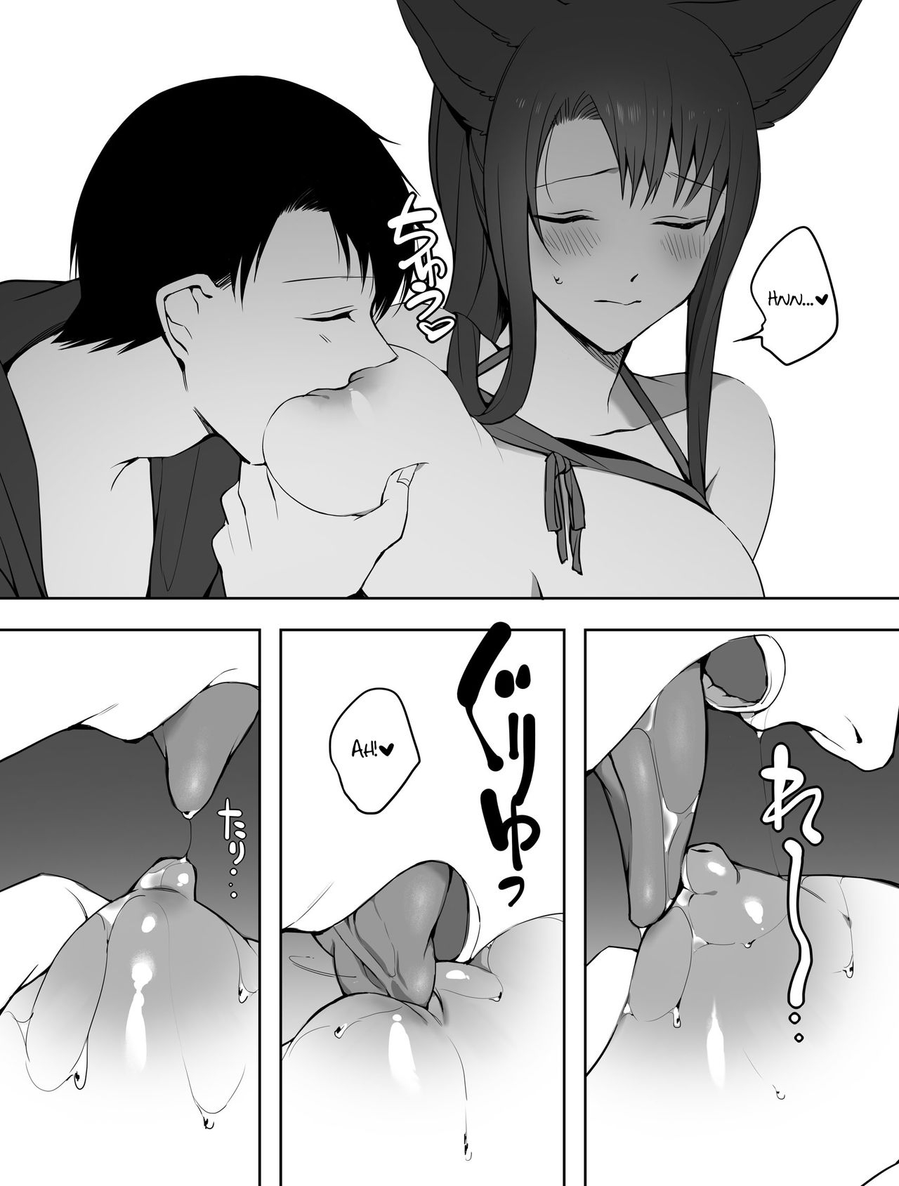 Đọc truyện hentai Kì nghỉ hè. - Oneshot