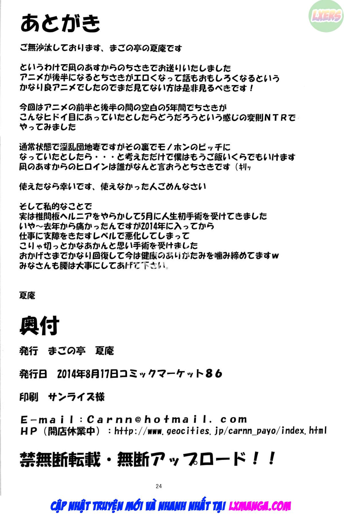 Đọc truyện hentai Chống ngứa 12 phương pháp - Oneshot