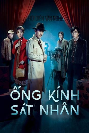Ống Kính Sát Nhân