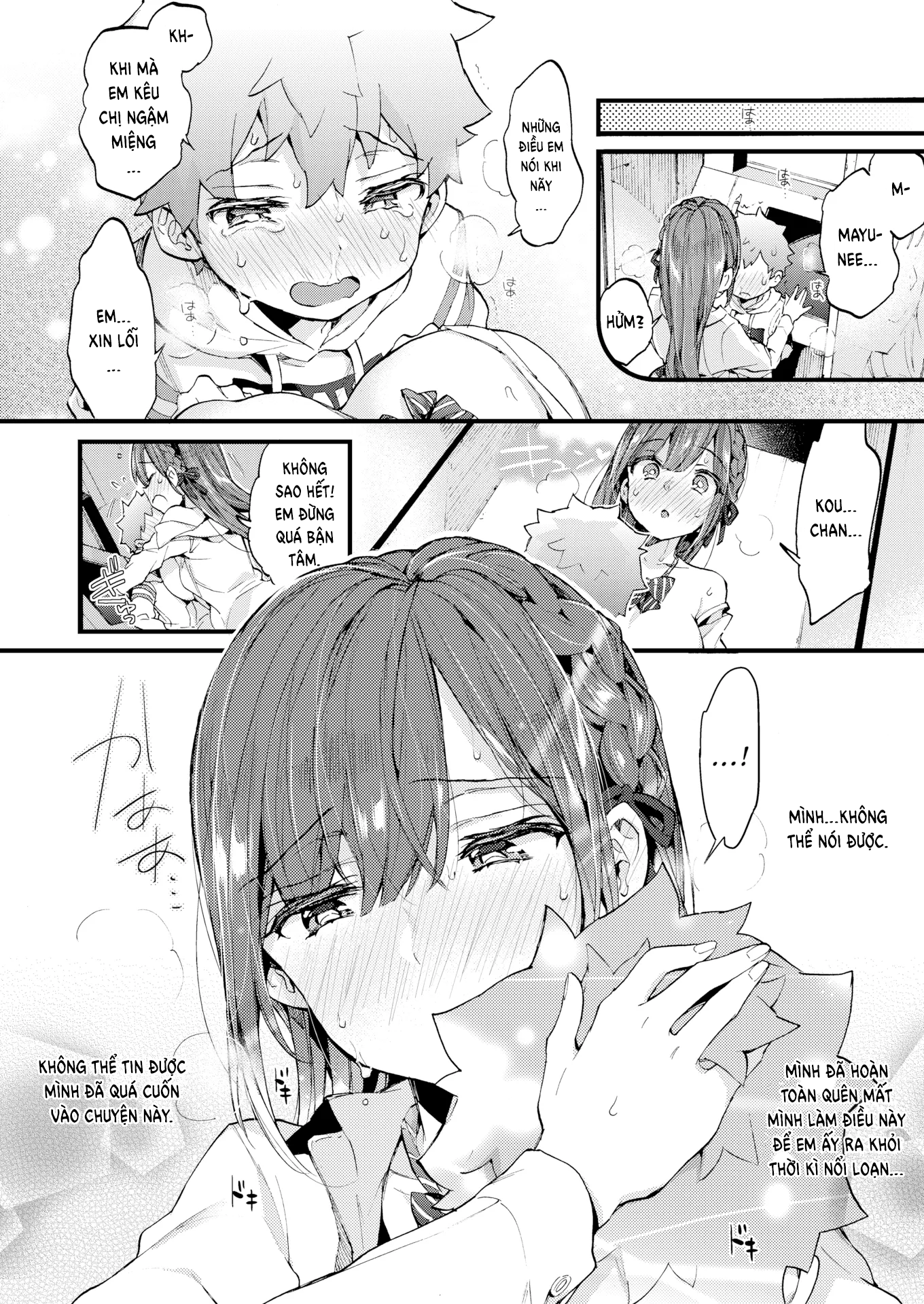 Đọc truyện hentai Đụ Em Họ Cho Bớt Phá - Oneshot