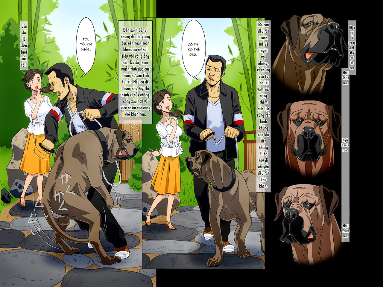 Đọc truyện hentai Kimi wa Waga Subete - Oneshot: Sex chó.