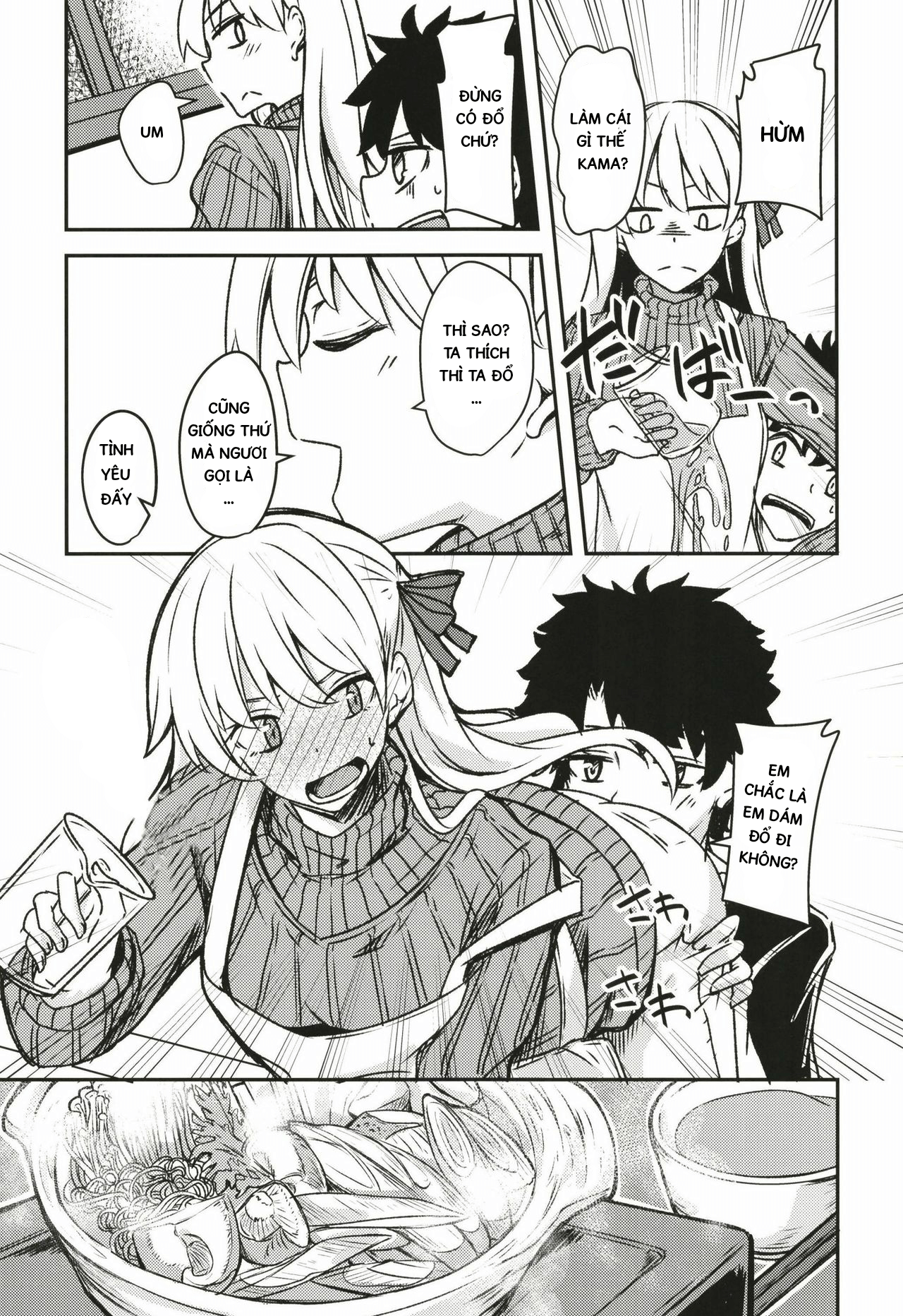 Đọc truyện hentai Kujou hitoma-ni utyuuto-futari - Oneshot