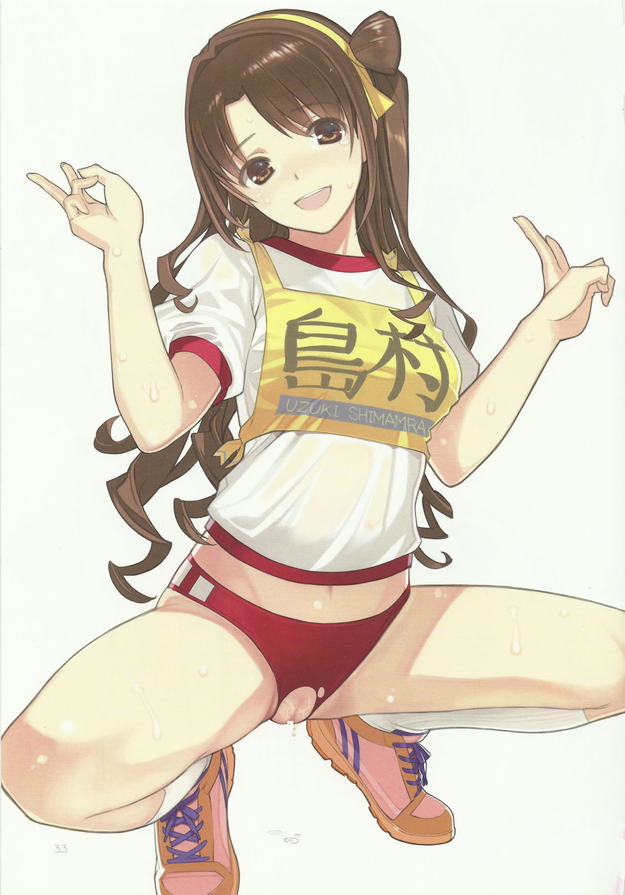 Đọc truyện hentai Broom!! Bloomura Soushuuhen - Chap 2