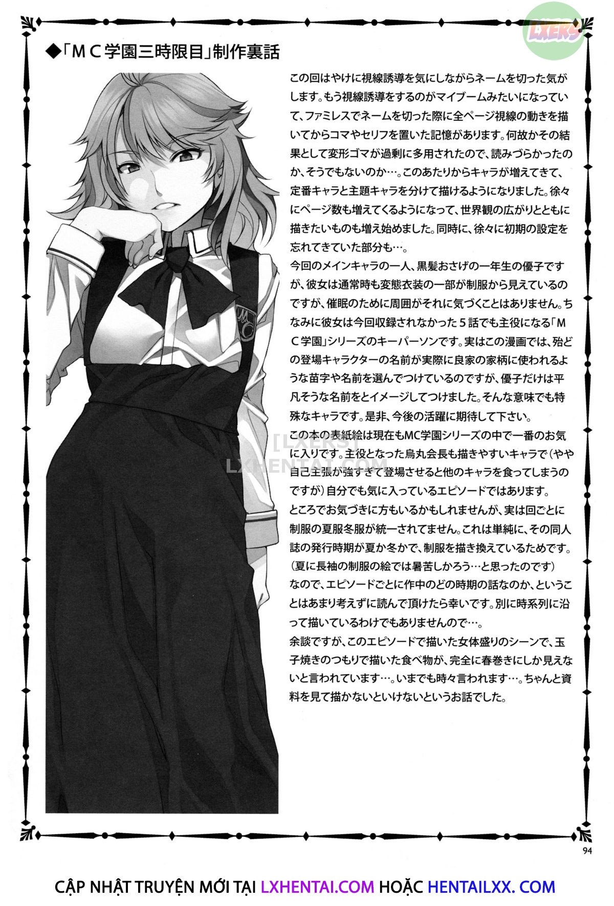 Đọc truyện hentai MC Academy - Chap 4