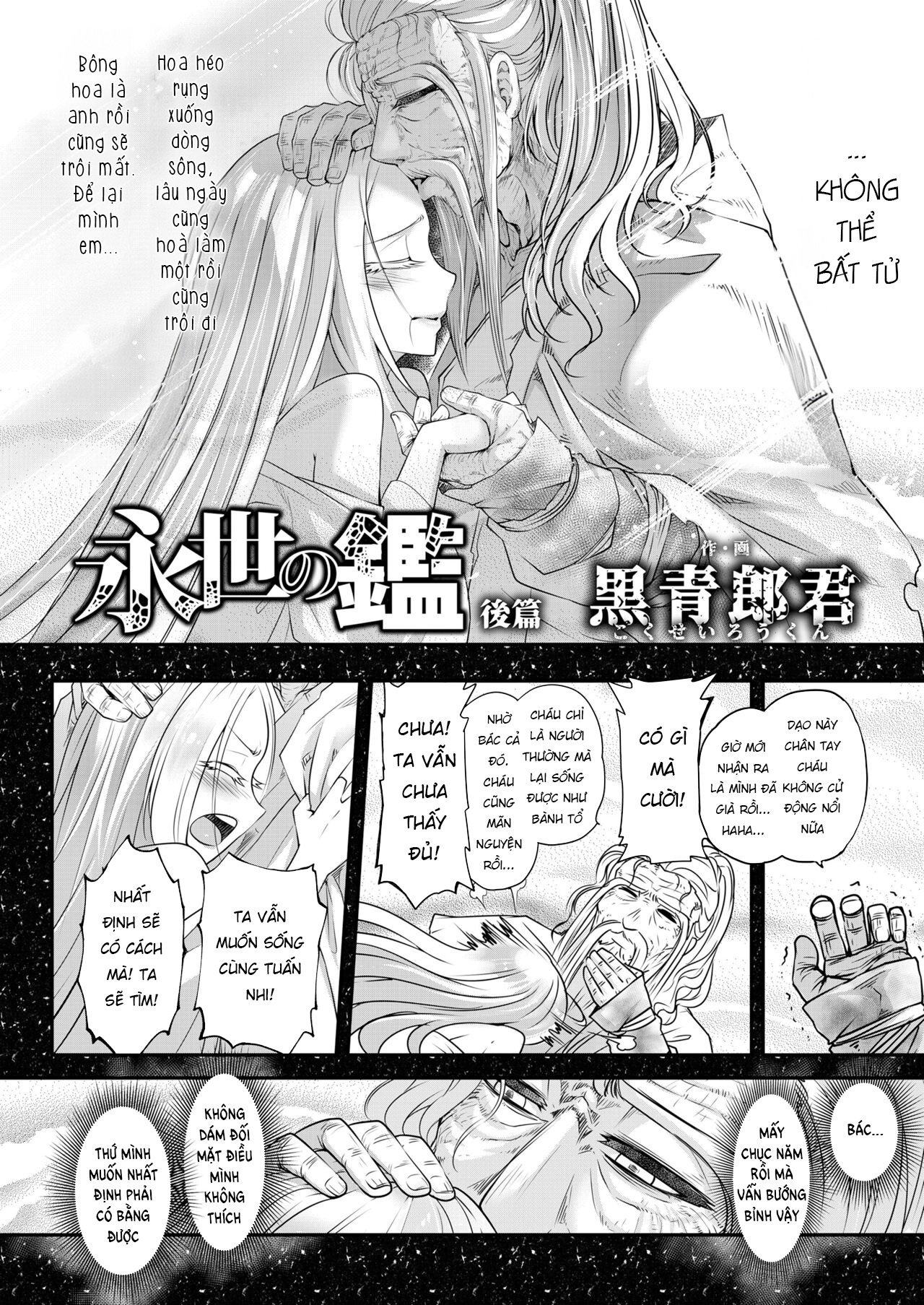 Đọc truyện hentai Eisei no Kagami - Chap 3