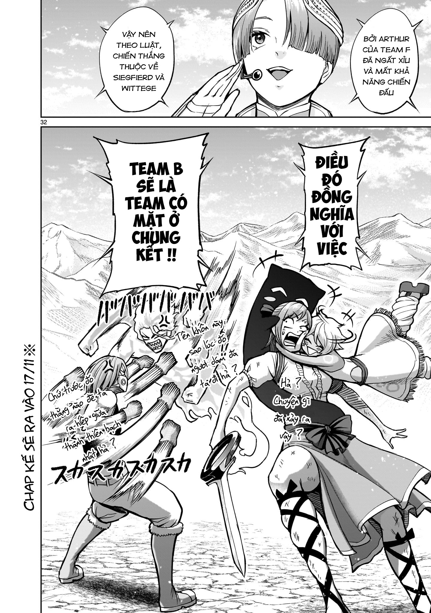 Đọc truyện hentai Vườn hoa hồng Saga - Chap 53: 「Tiếp xúc ～Fantreffen～」