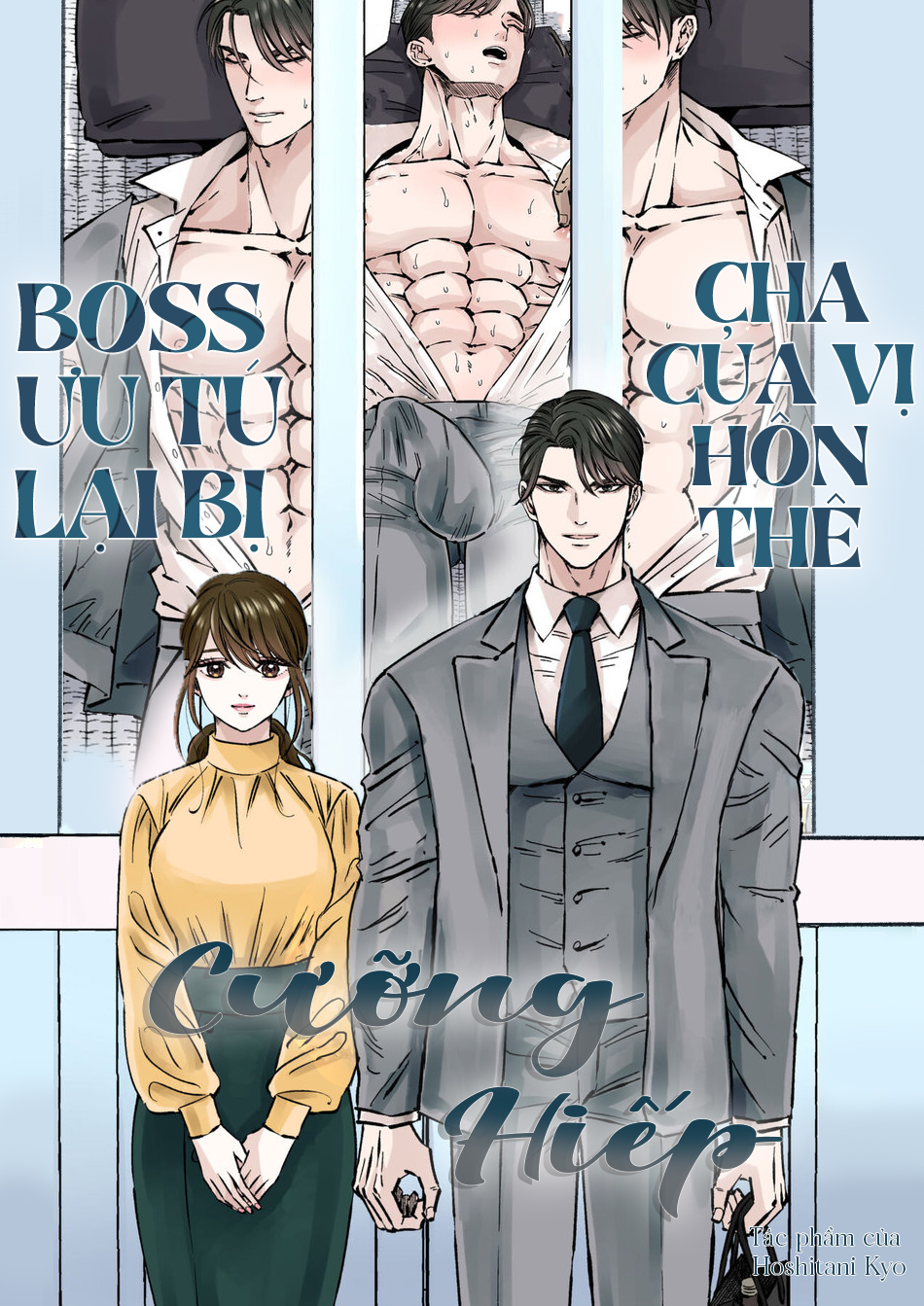 Đọc truyện hentai Boss ưu tú lại bị cha của vị hôn thê cưỡng hiếp - Chap 1