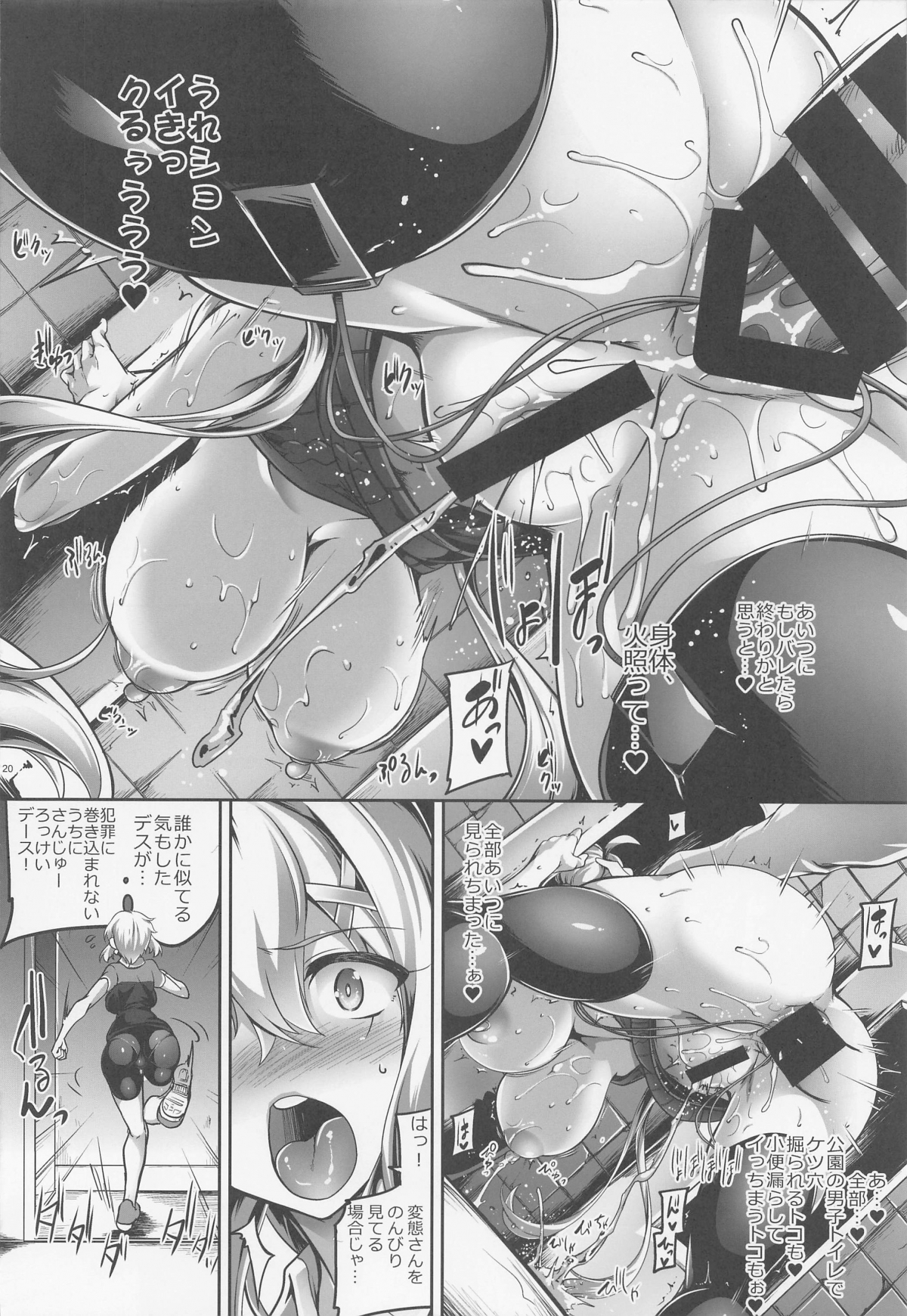 Đọc truyện hentai Oni Kawa Kuri Manjuu - Oneshot