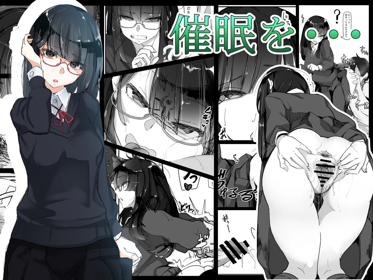 Đọc truyện hentai Bùa Yêu - Chap 1 - Dính chưởng