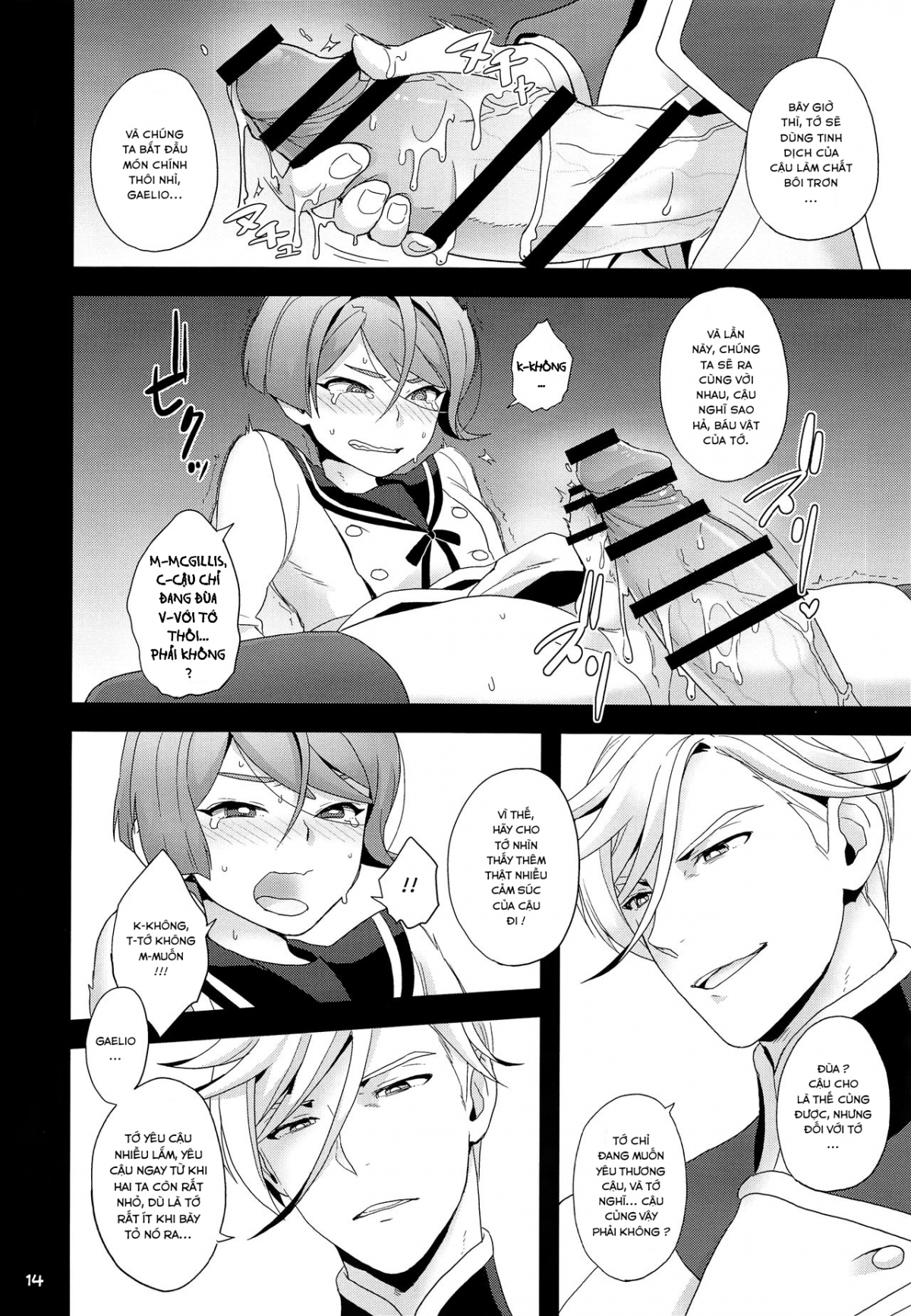 Đọc truyện hentai Tuổi Thanh Xuân Thứ Hai Của Tôi - 1shot cà phê phố