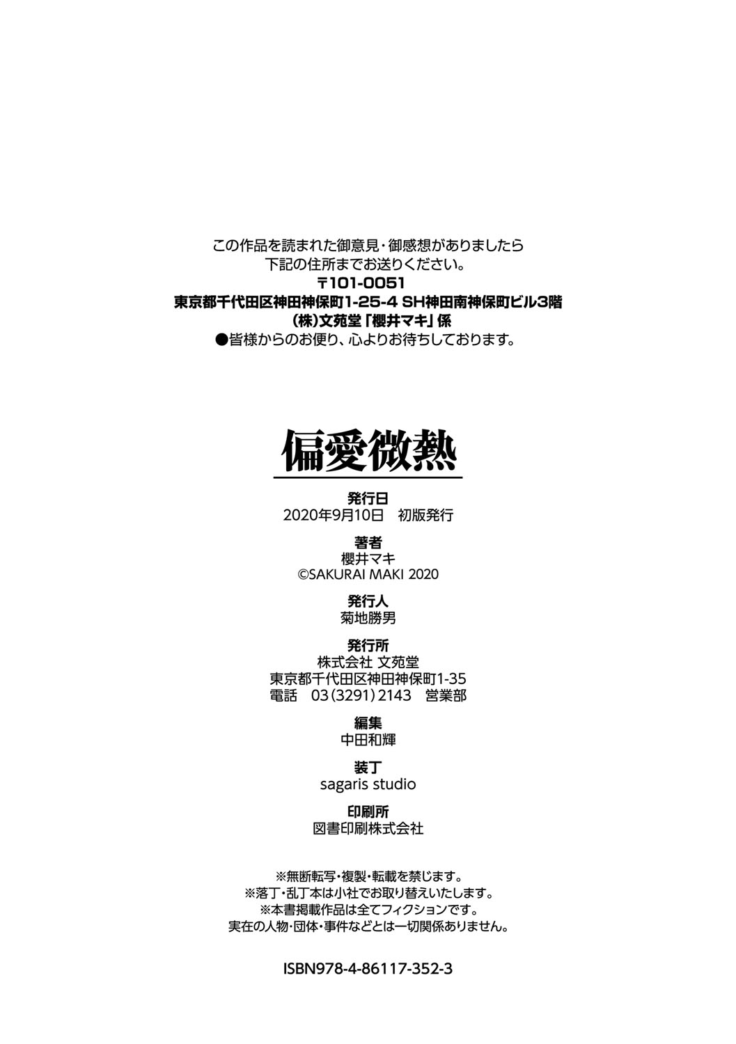 Đọc truyện hentai Henai Binetsu - Chap 7 - Reflexology for a Broken Heart