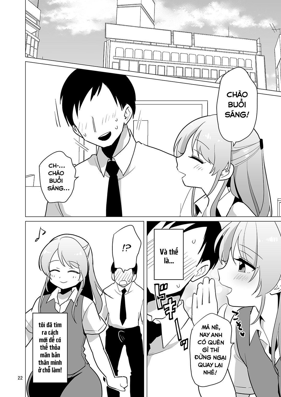 Đọc truyện hentai Bí mật sau giờ làm - Oneshot