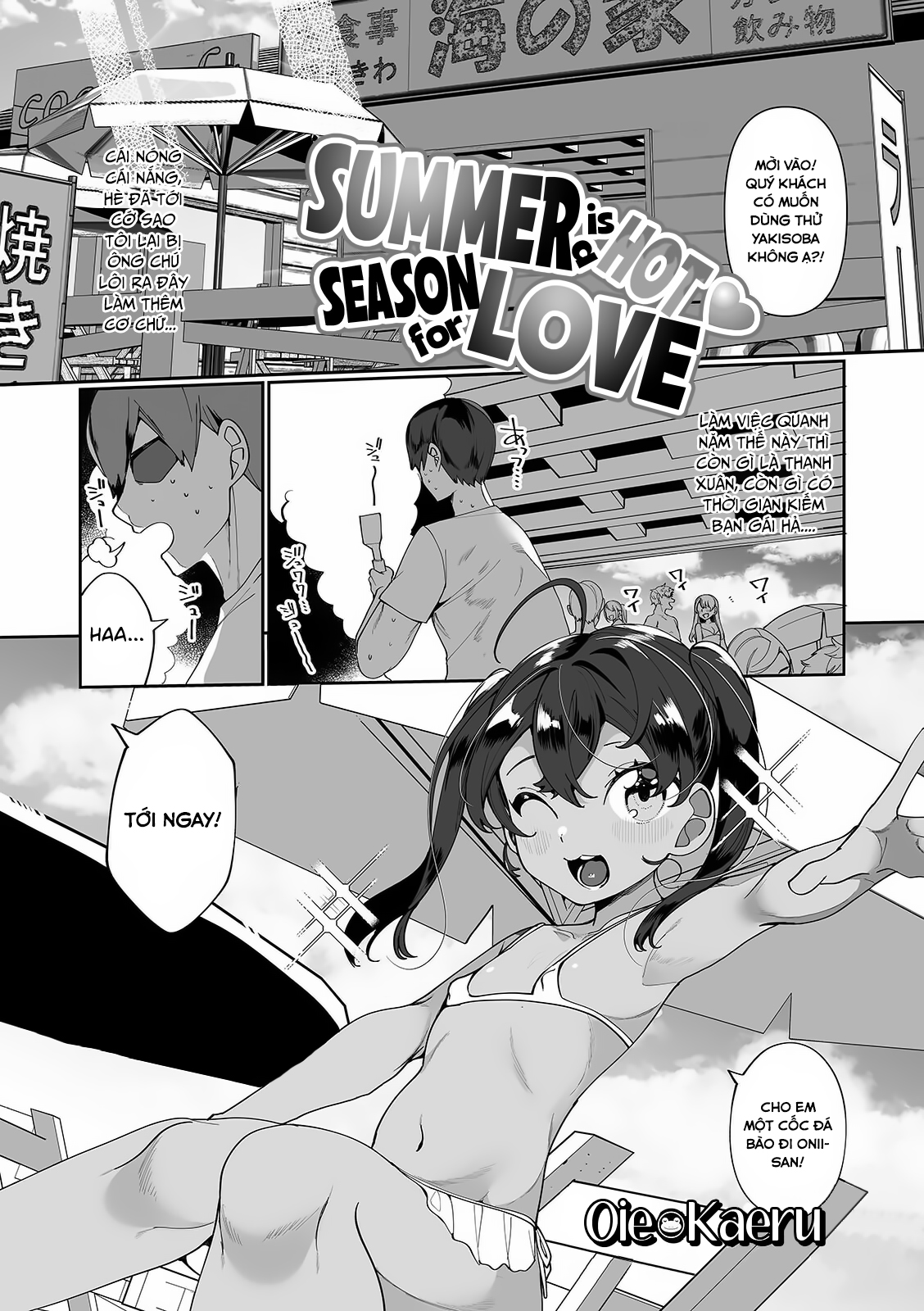 Đọc truyện hentai Natsu wa Atsui zo♥ Koi no Kisetsu - Oneshot